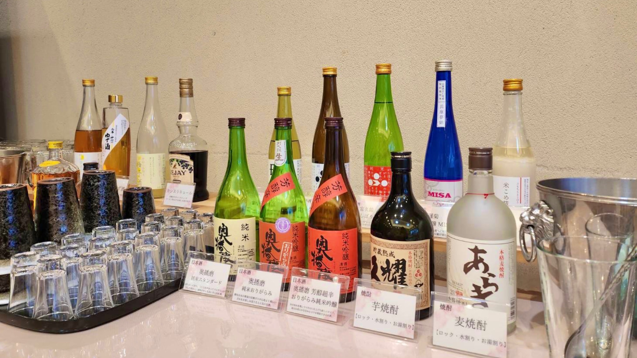 All-you-can-drink (image)