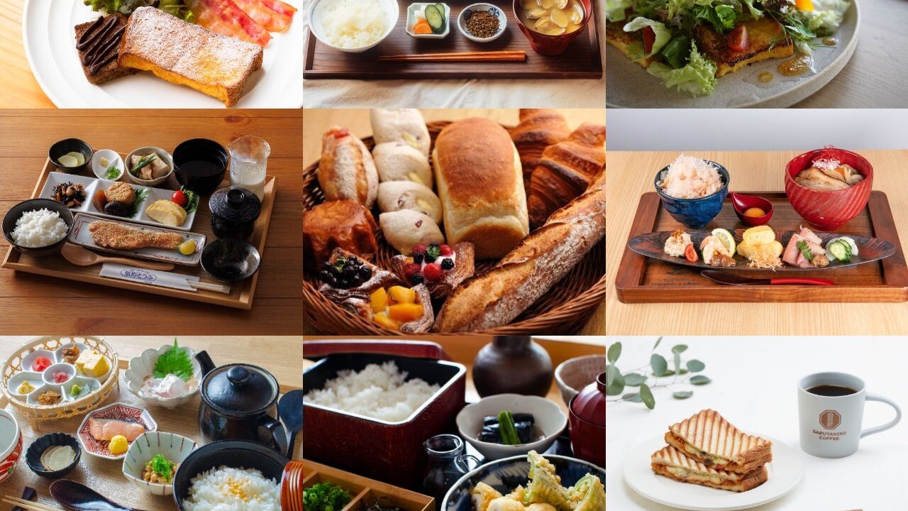 Choose from 9 breakfast options