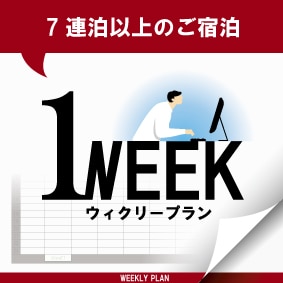 Weekly
