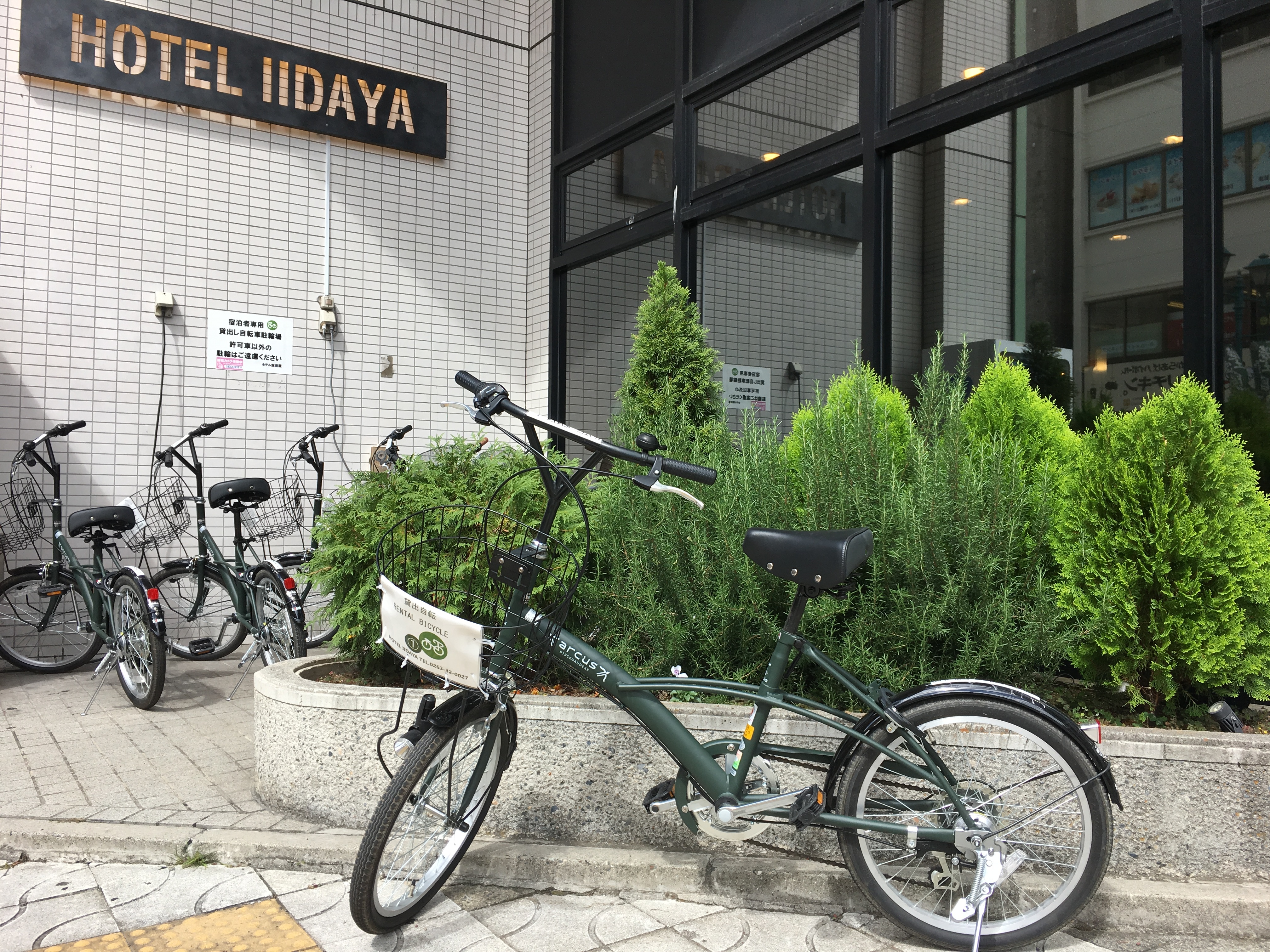 7 free rental bicycles for hotel guests (first-come-first-served basis)