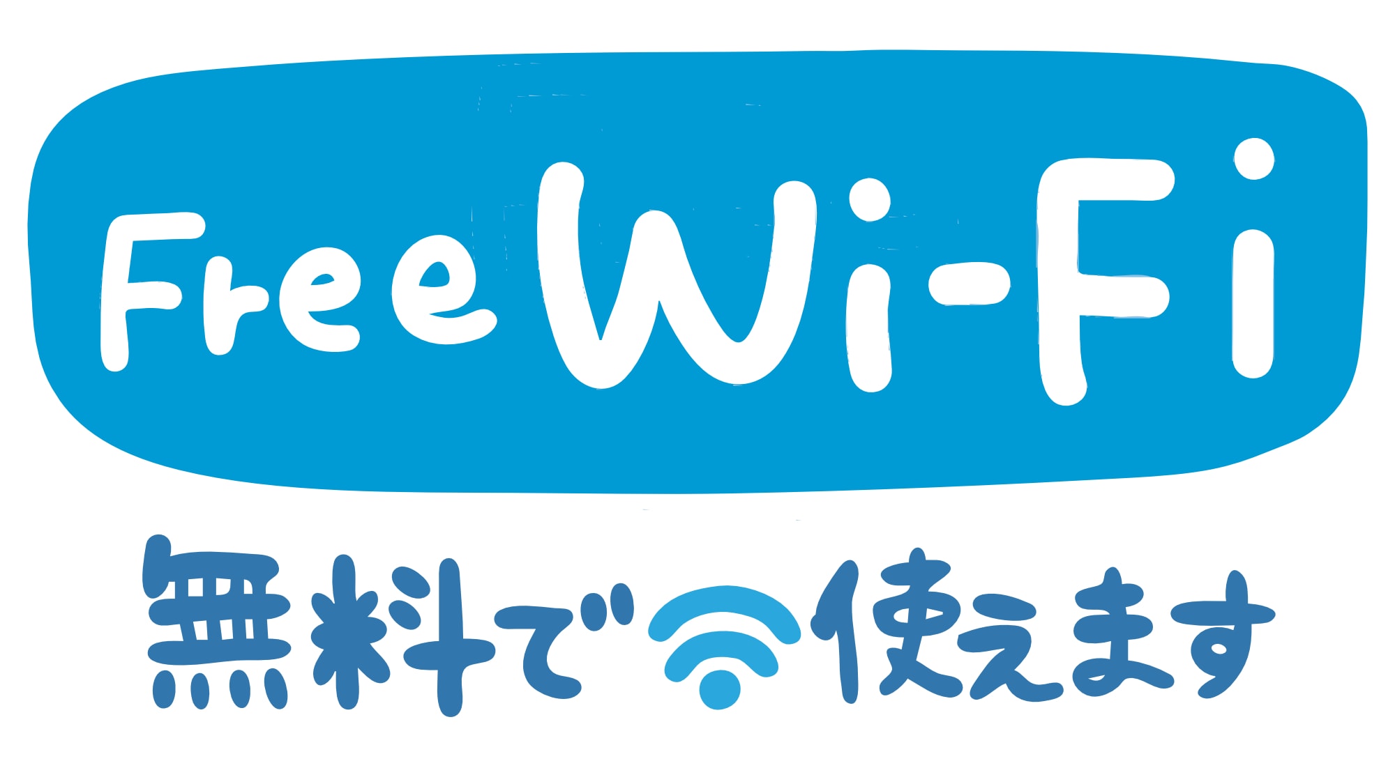 Wi-Fi gratis tersedia di semua kamar!