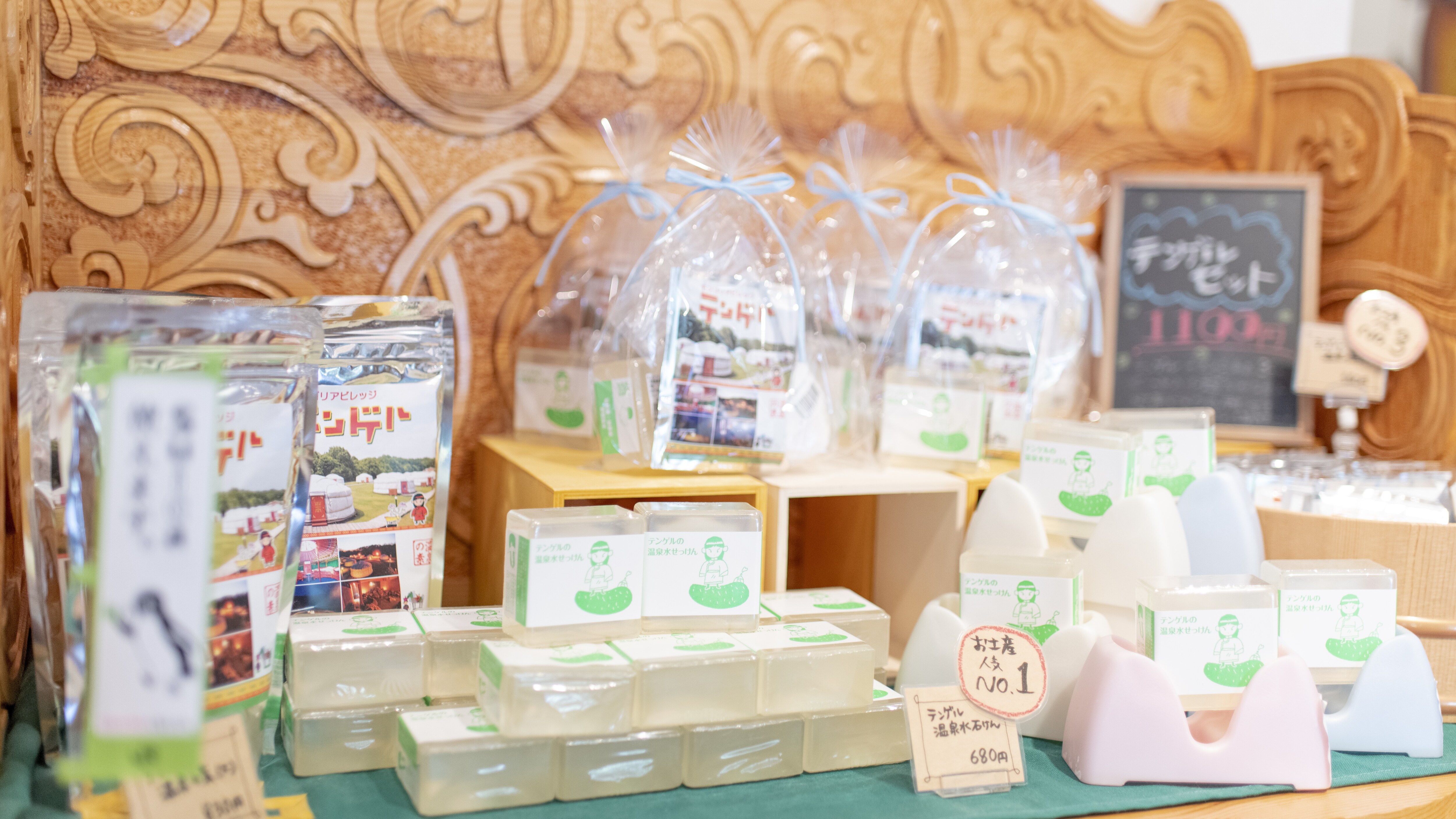 Tenger original set (Mongolian rock salt, hot spring salt, hot spring water soap)