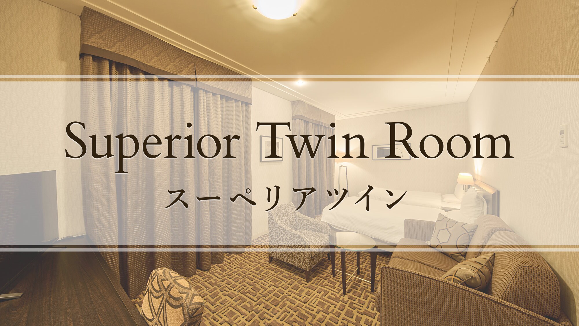 Phòng đôi cao cấp