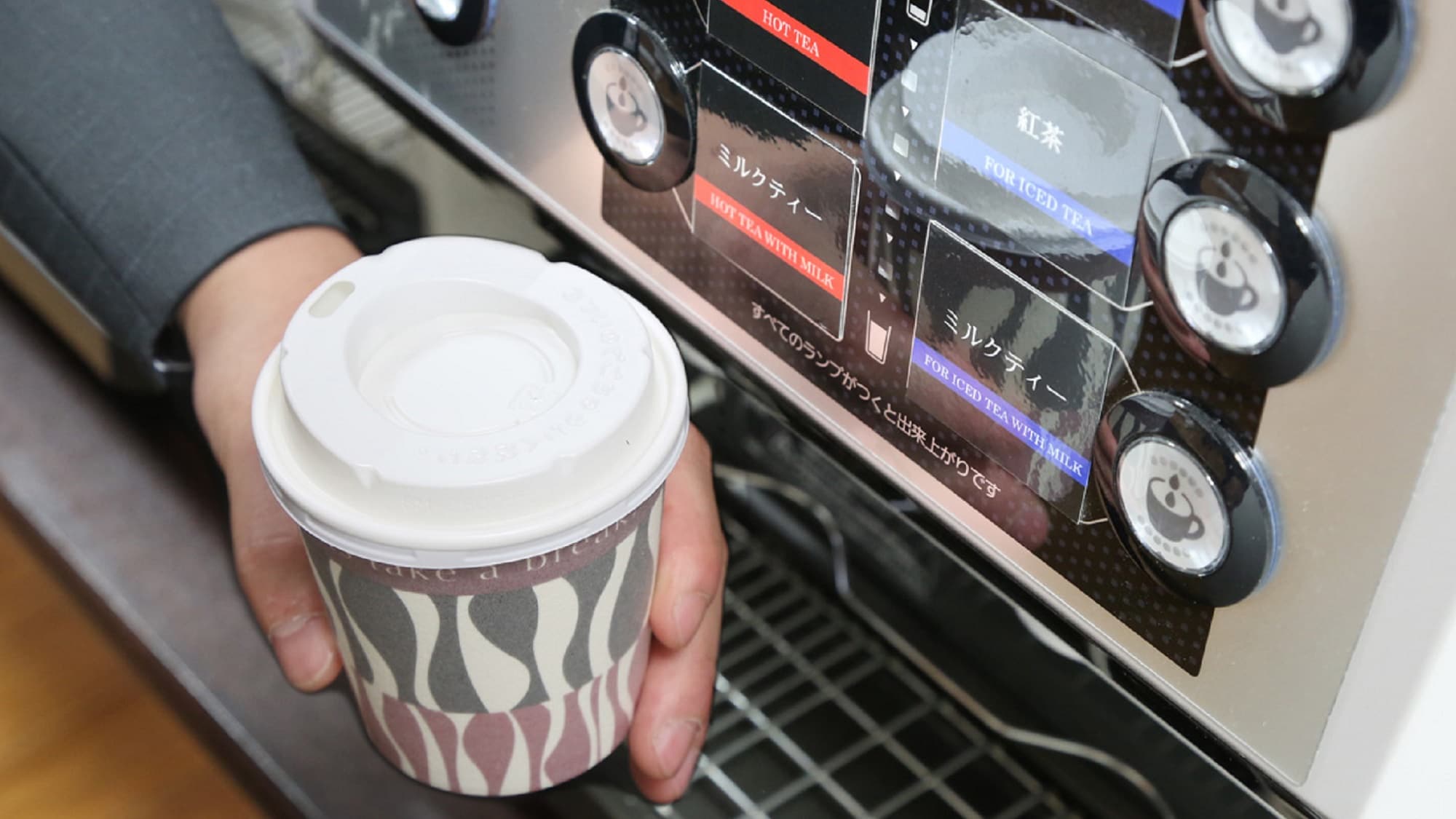 GR: Free take-out coffee for breakfast customers only♪
