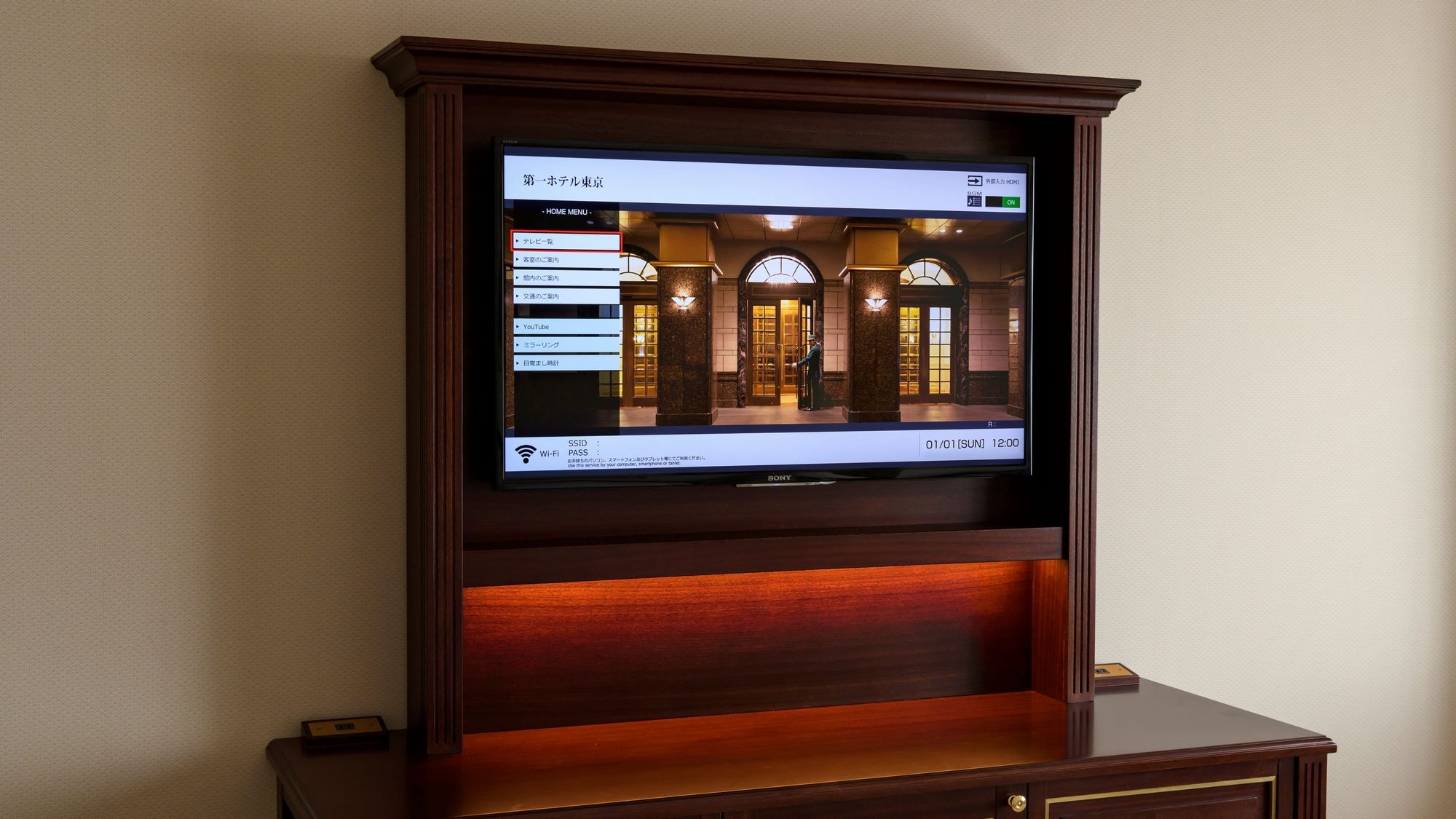 객실 텔레비전 ※이미지 이미지