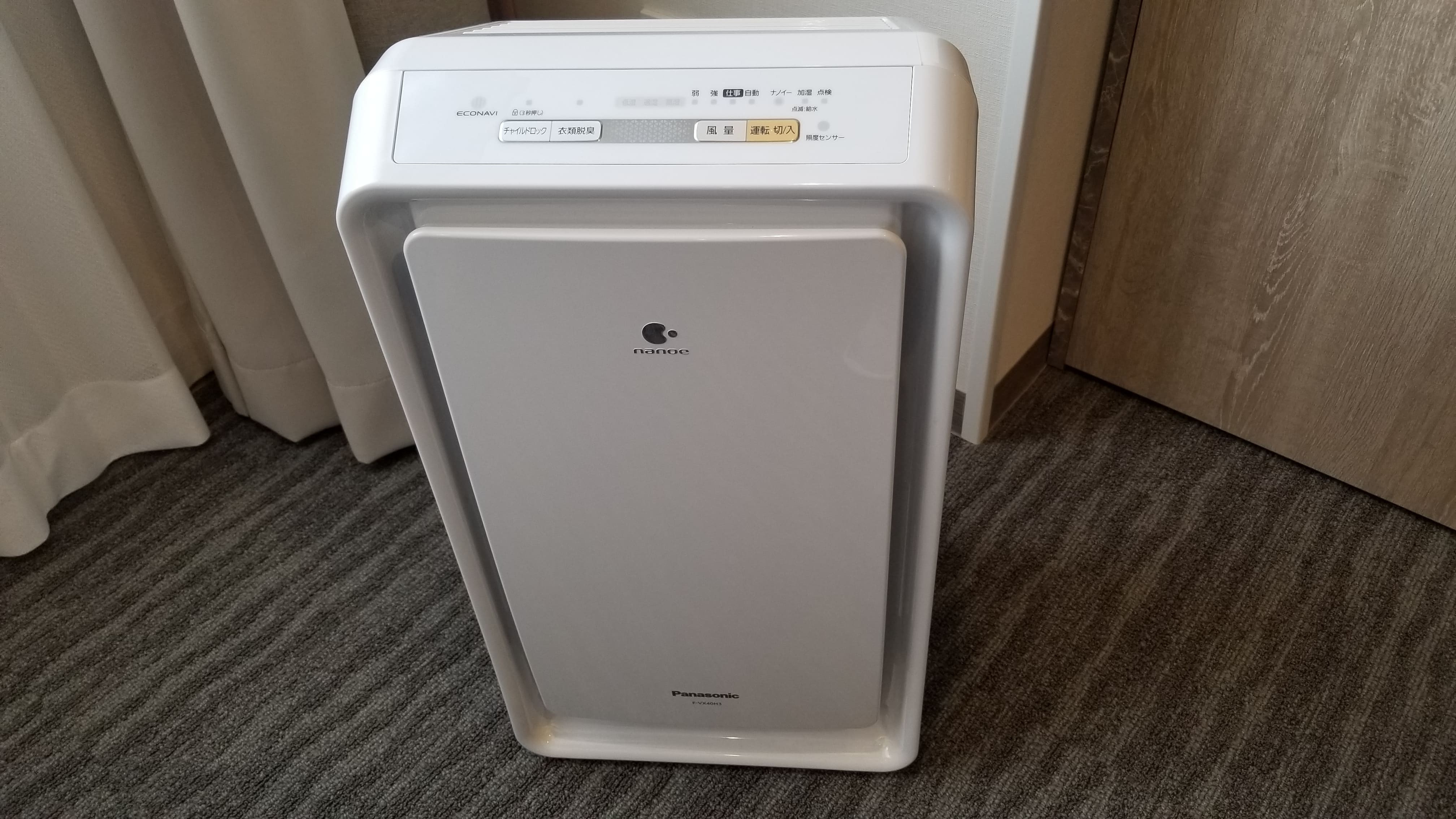 Air purifiers