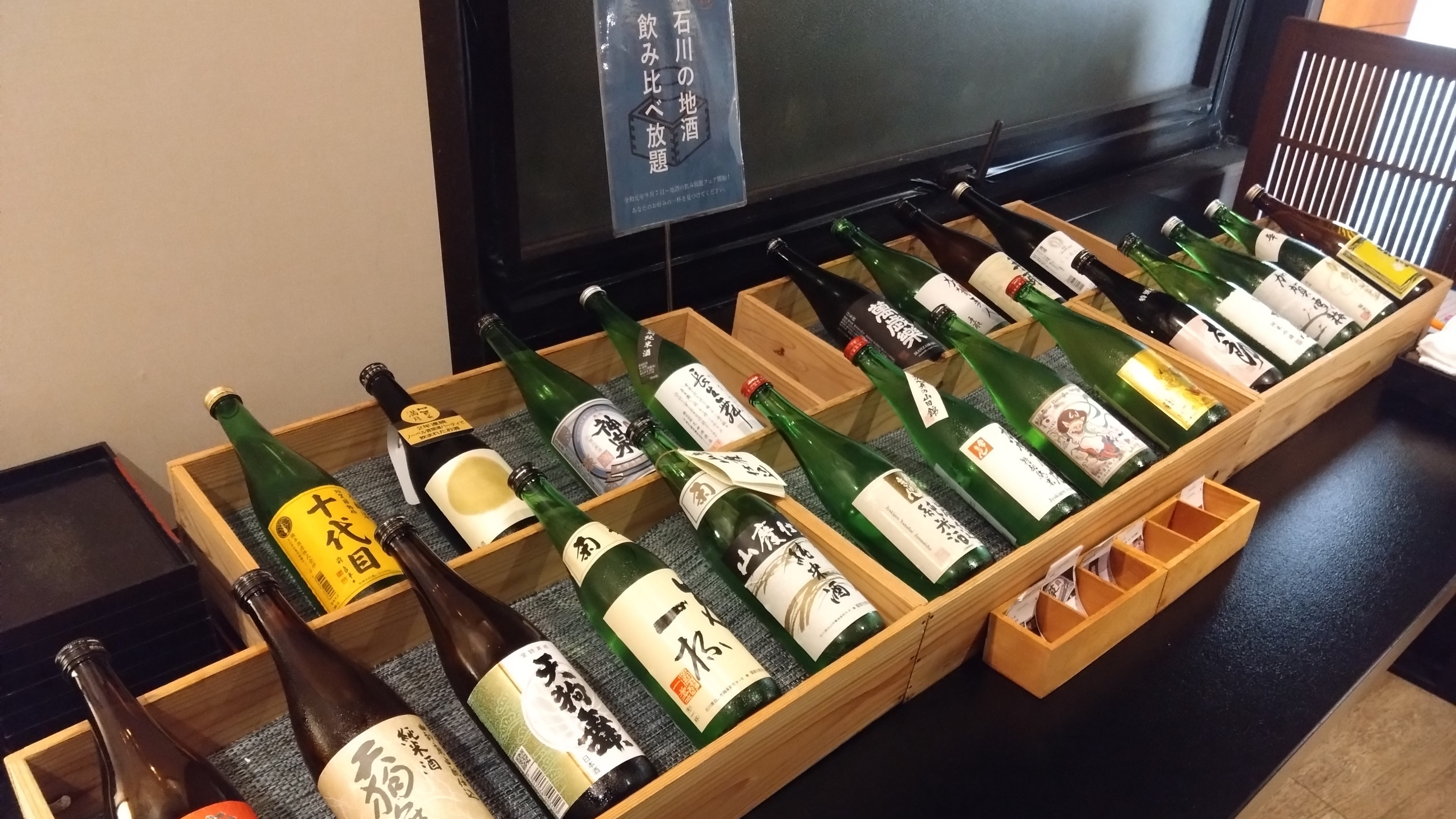 [Ishikawa Prefecture local sake] Tasting and comparing 20 types of local sake