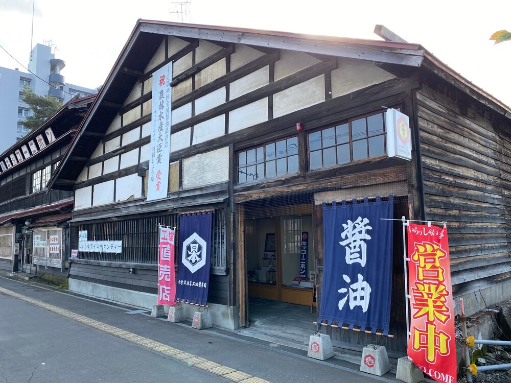 日本醬油工業株式會社店