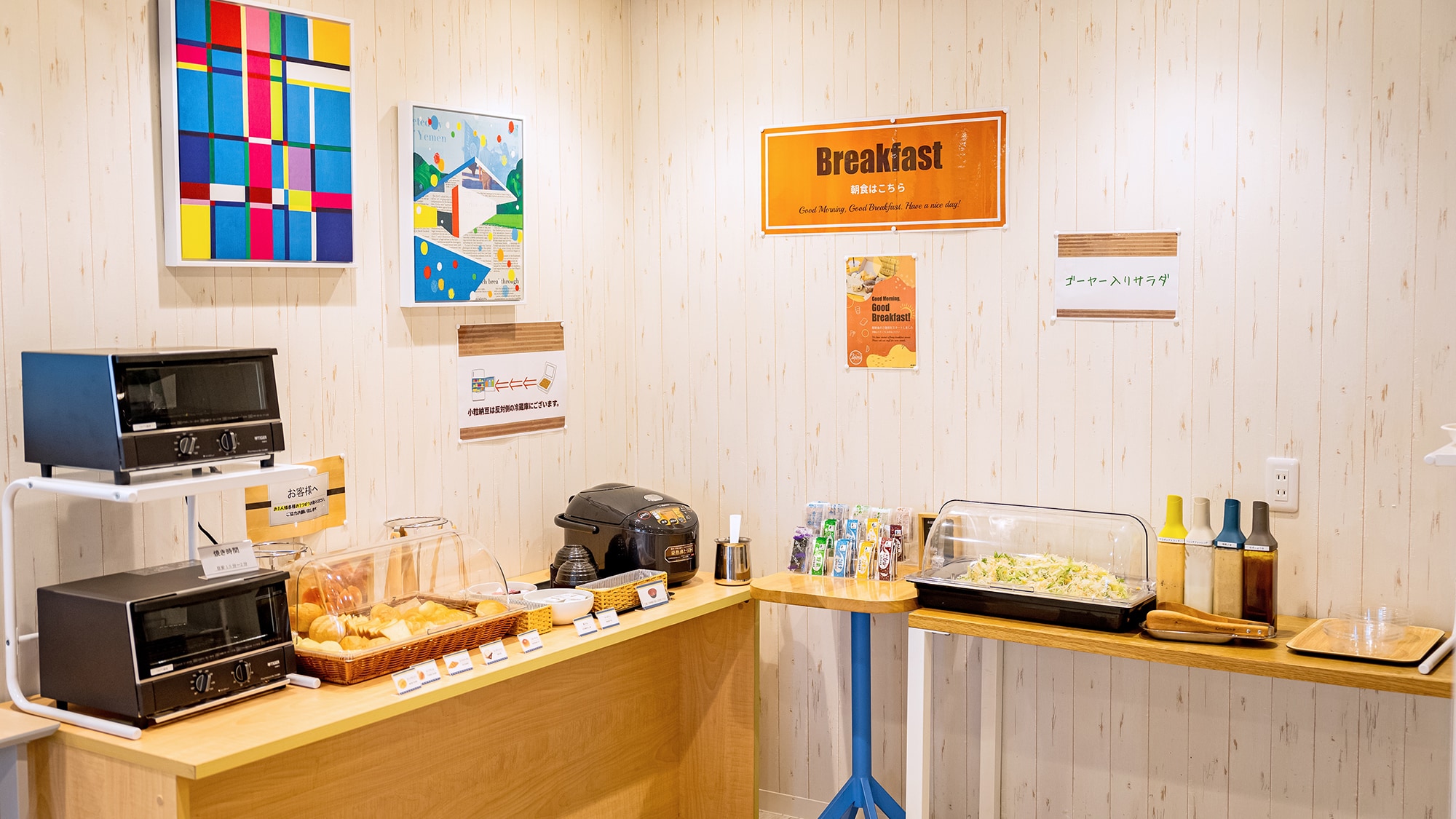Light breakfast image
