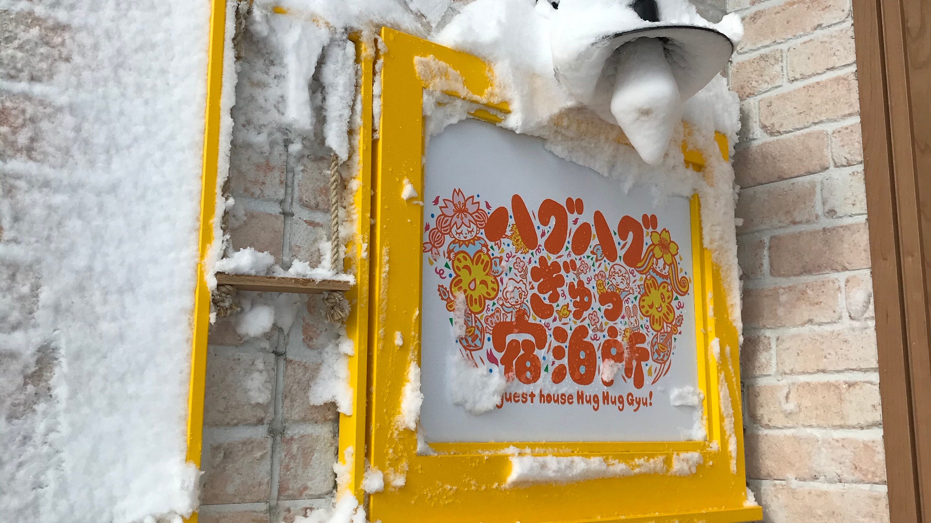 ป้ายหน้าหนาว 169