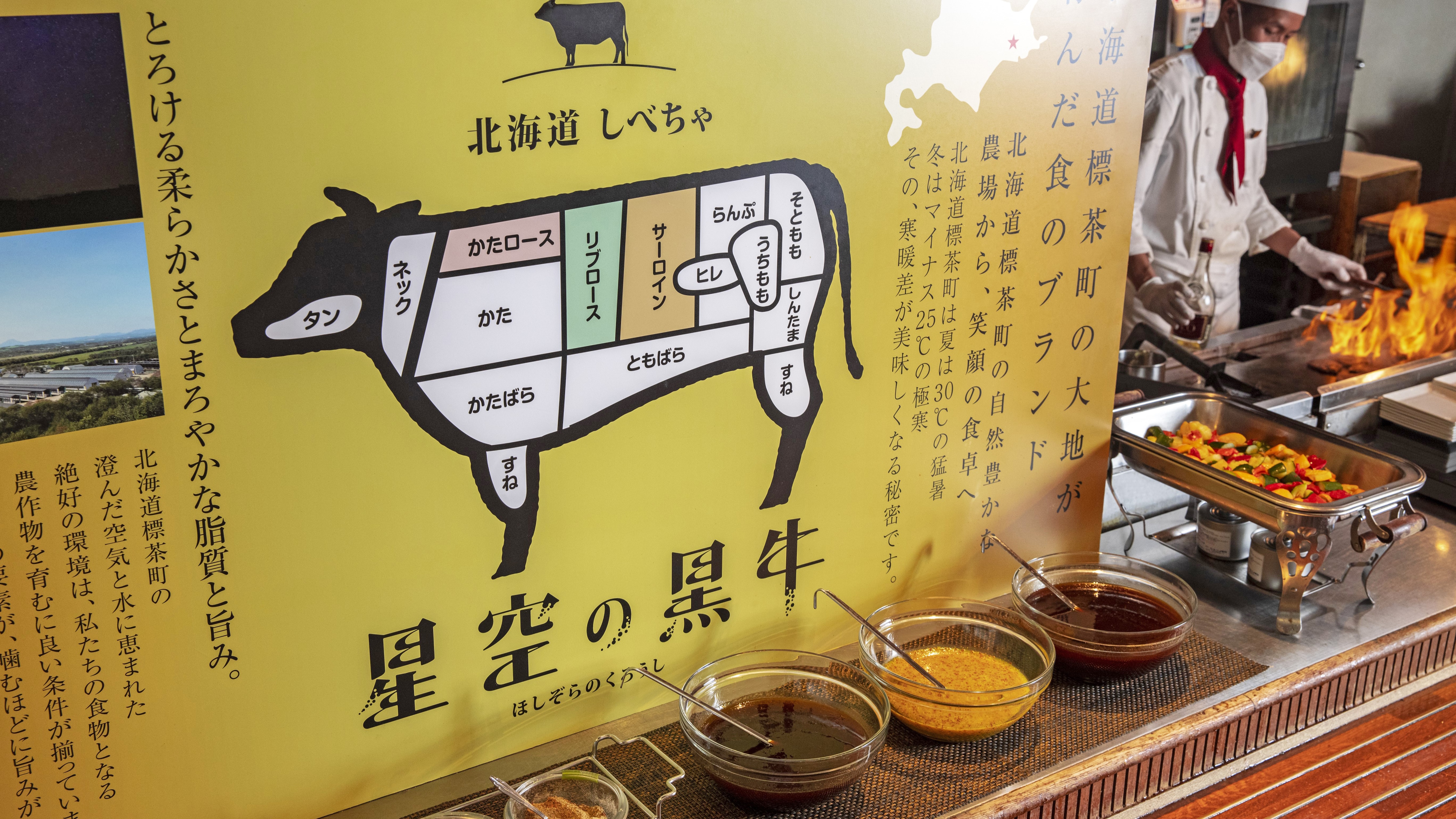 ◆自助晚餐/推薦「星空黑牛」牛排！我們有多種類型的醬汁和鹽可供選擇。 （影像）