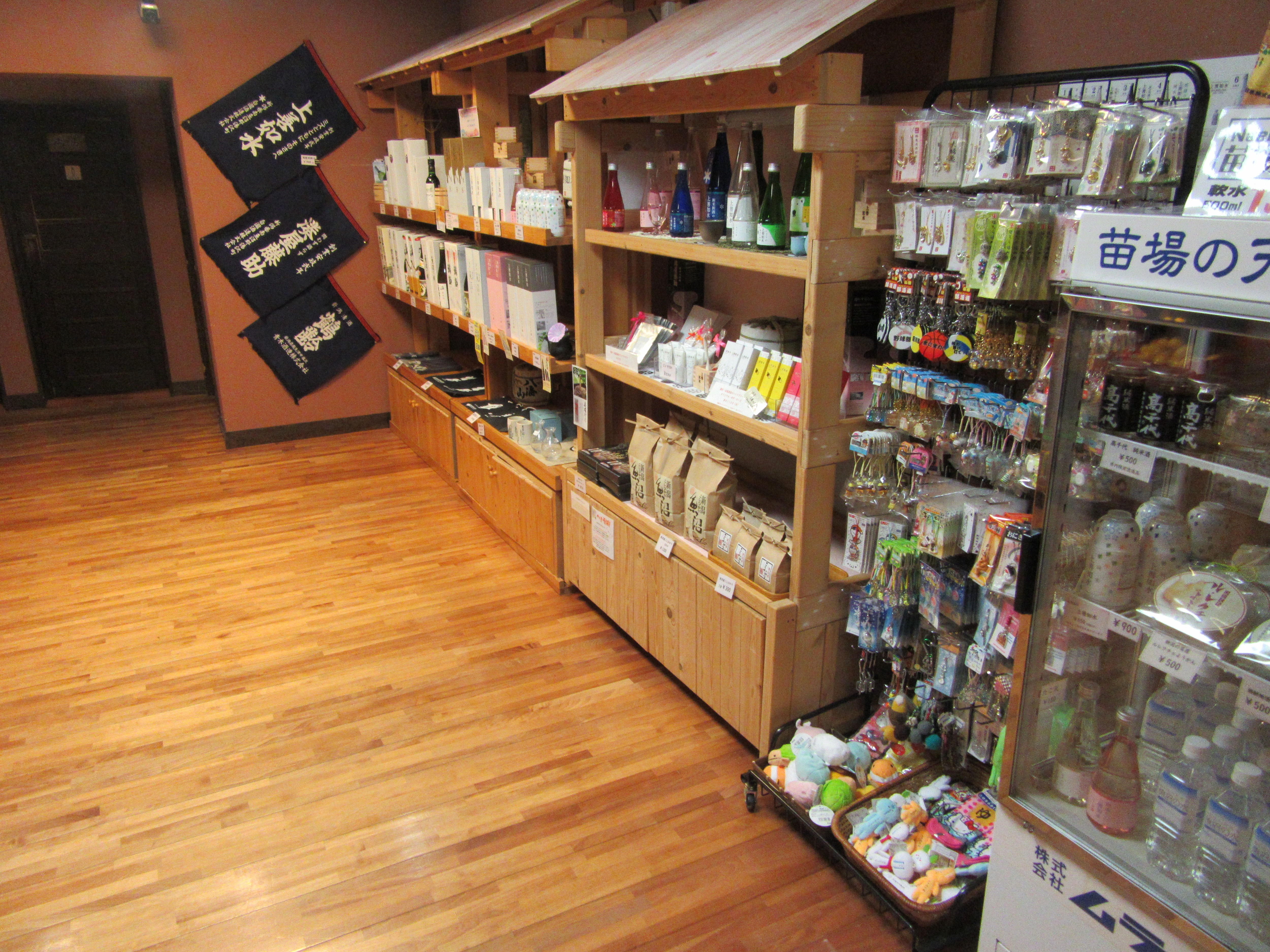 【店鋪】產品範例