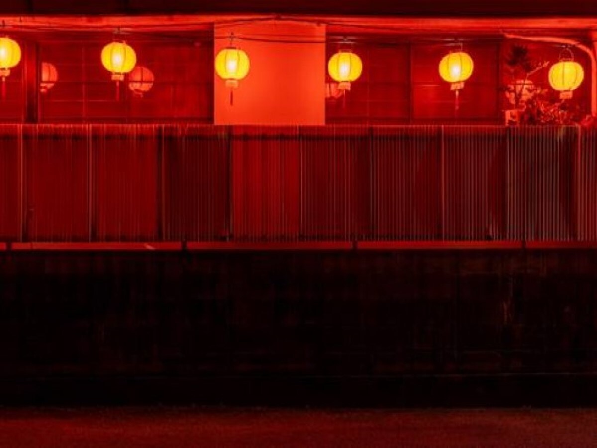 Atagawa Jiufen