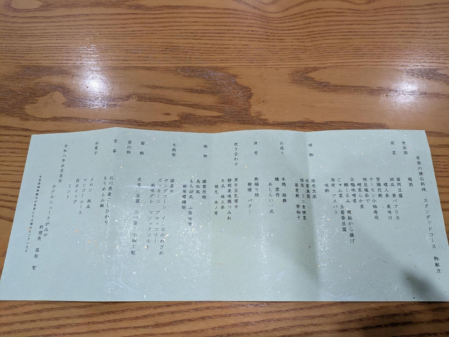 1000005946.jpg