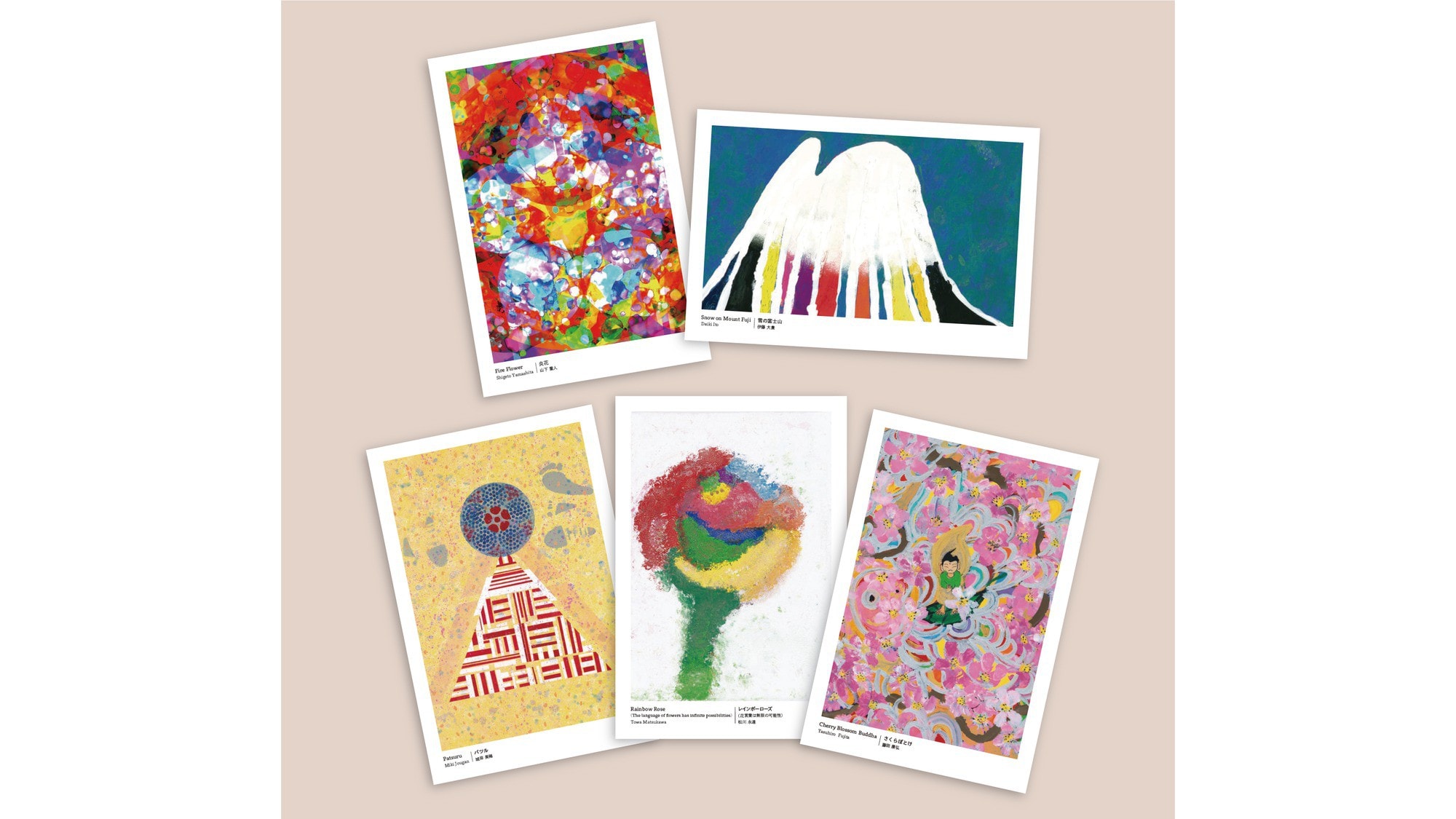 Possibility Art Project Accommodation Benefit (Postcard)