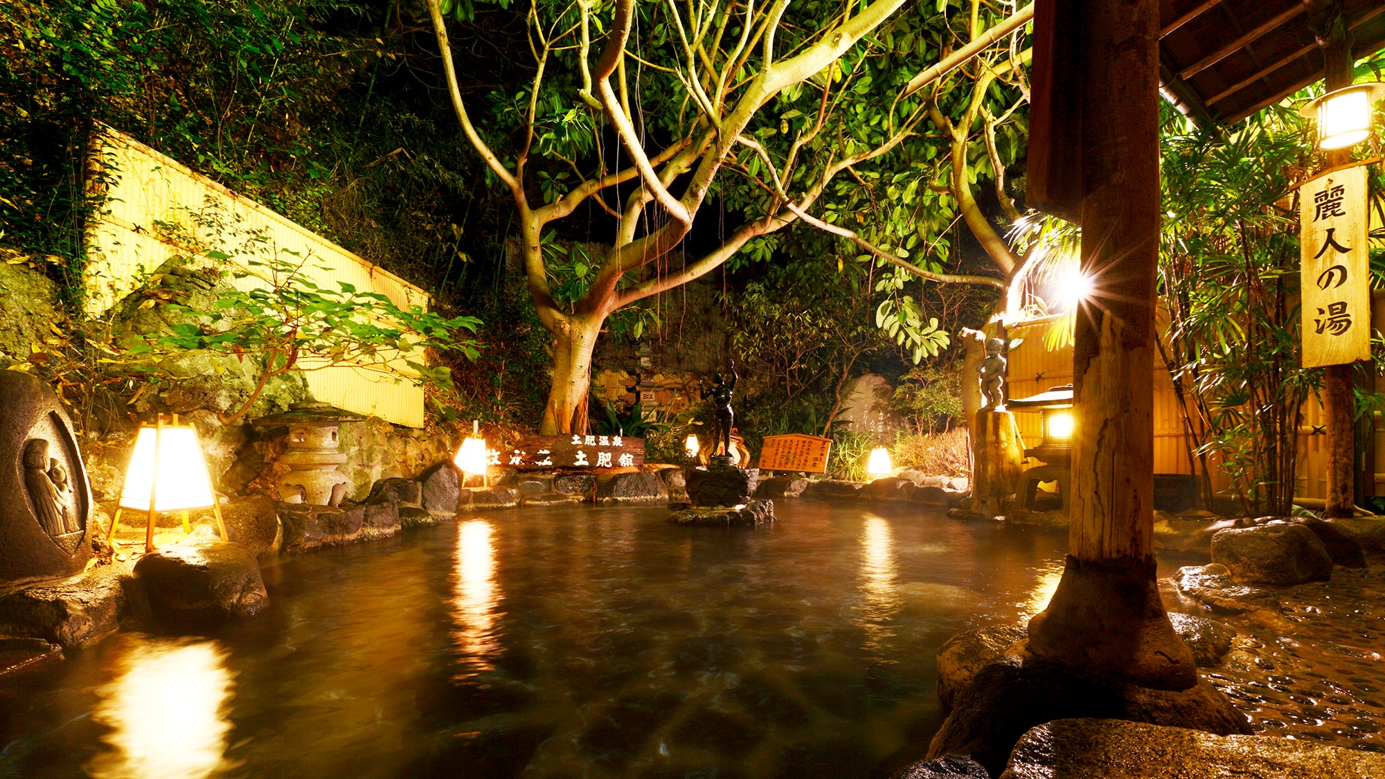 Mandi Kecantikan