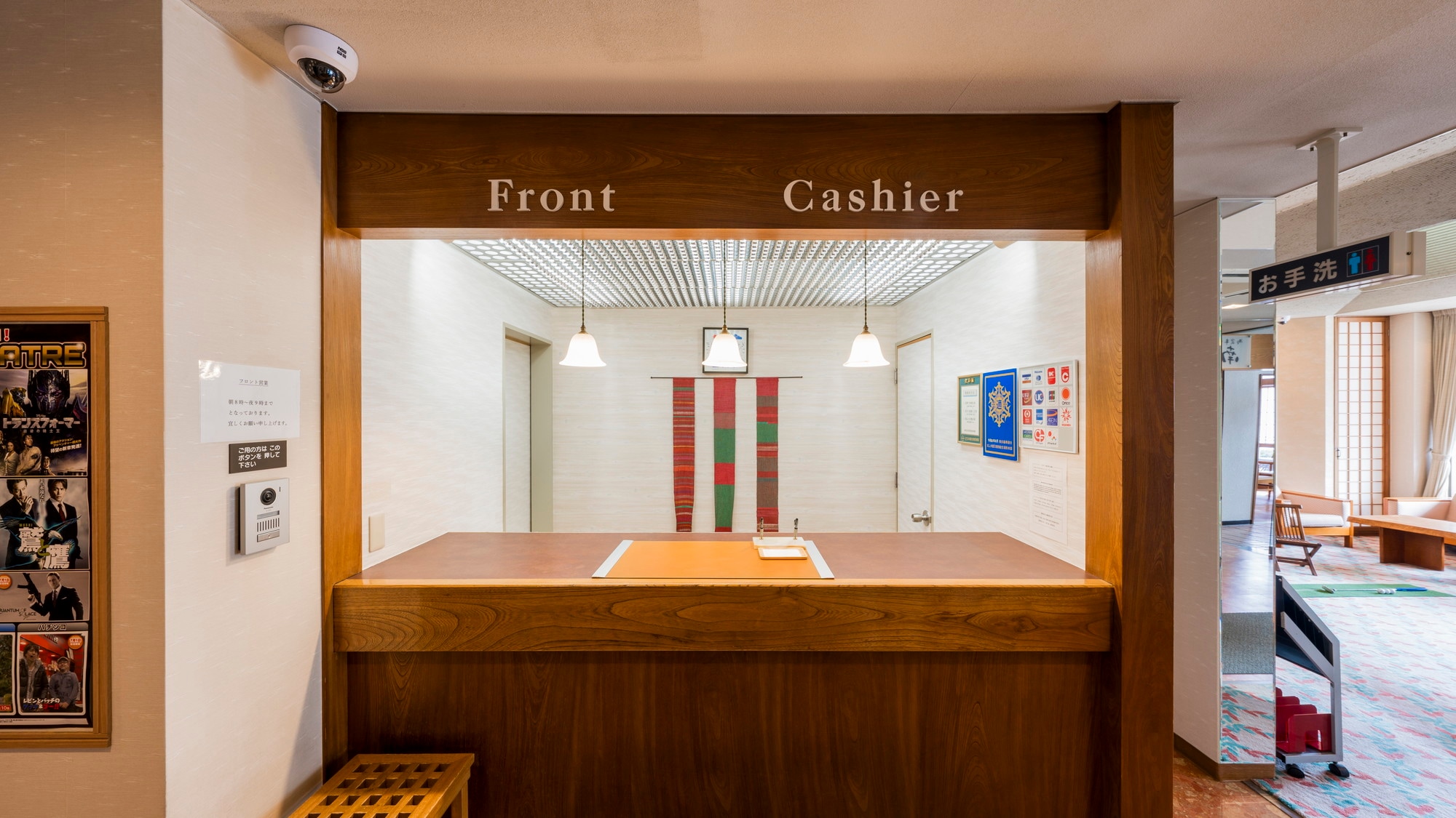 ★Kami menantikan kehadiran Anda di meja resepsionis kami yang hangat.