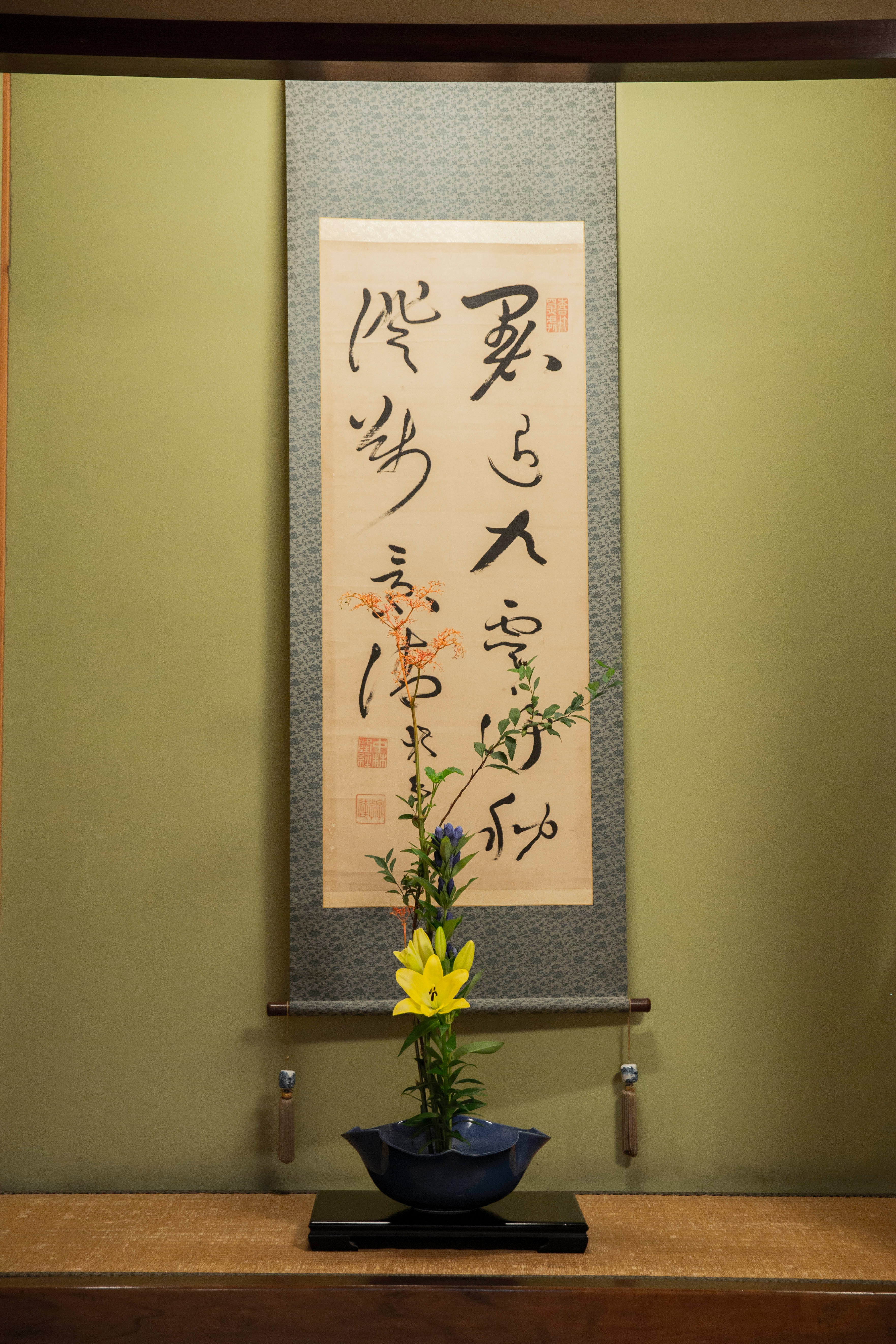 ซุยเมอิโซะ อีซูซุ