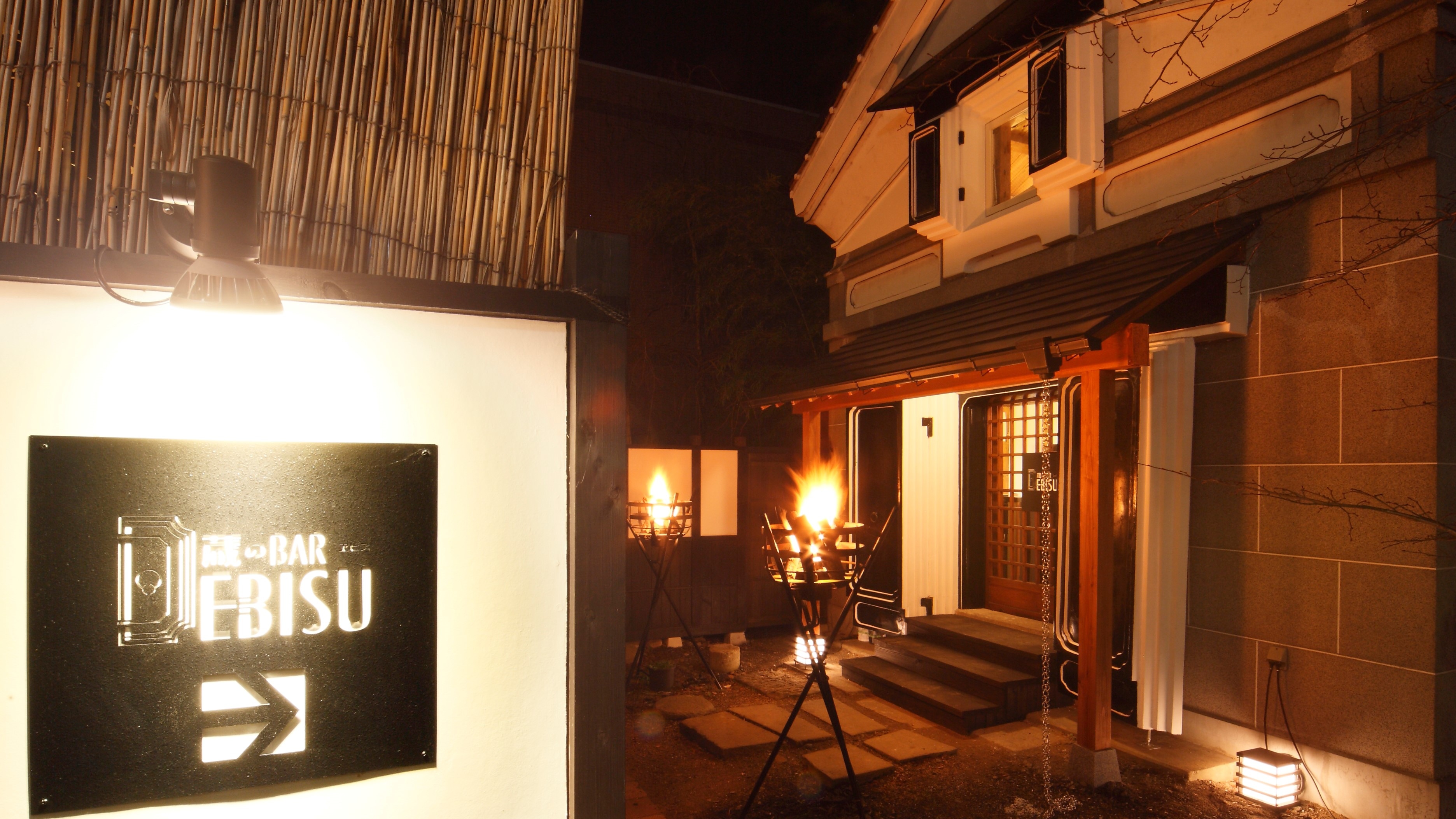"Kura BAR EBISU"_Entrance