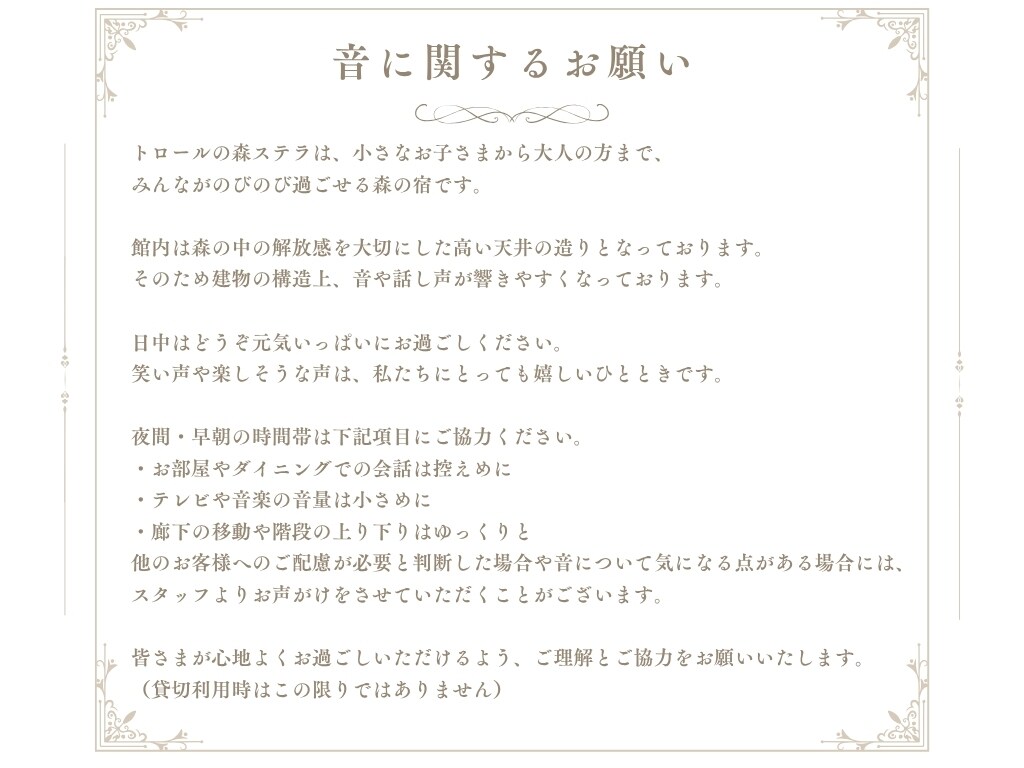 有關聲音的訊息