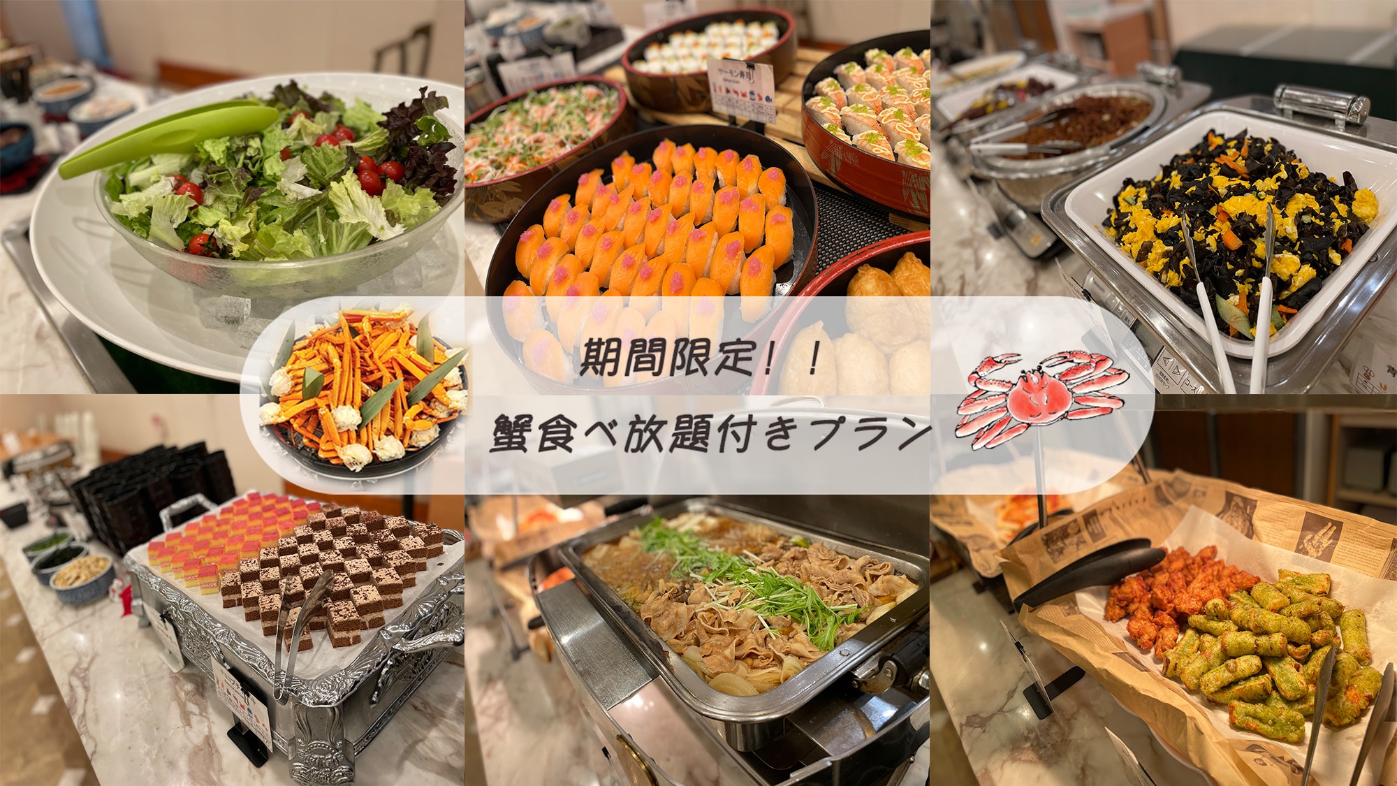Buffet with crab