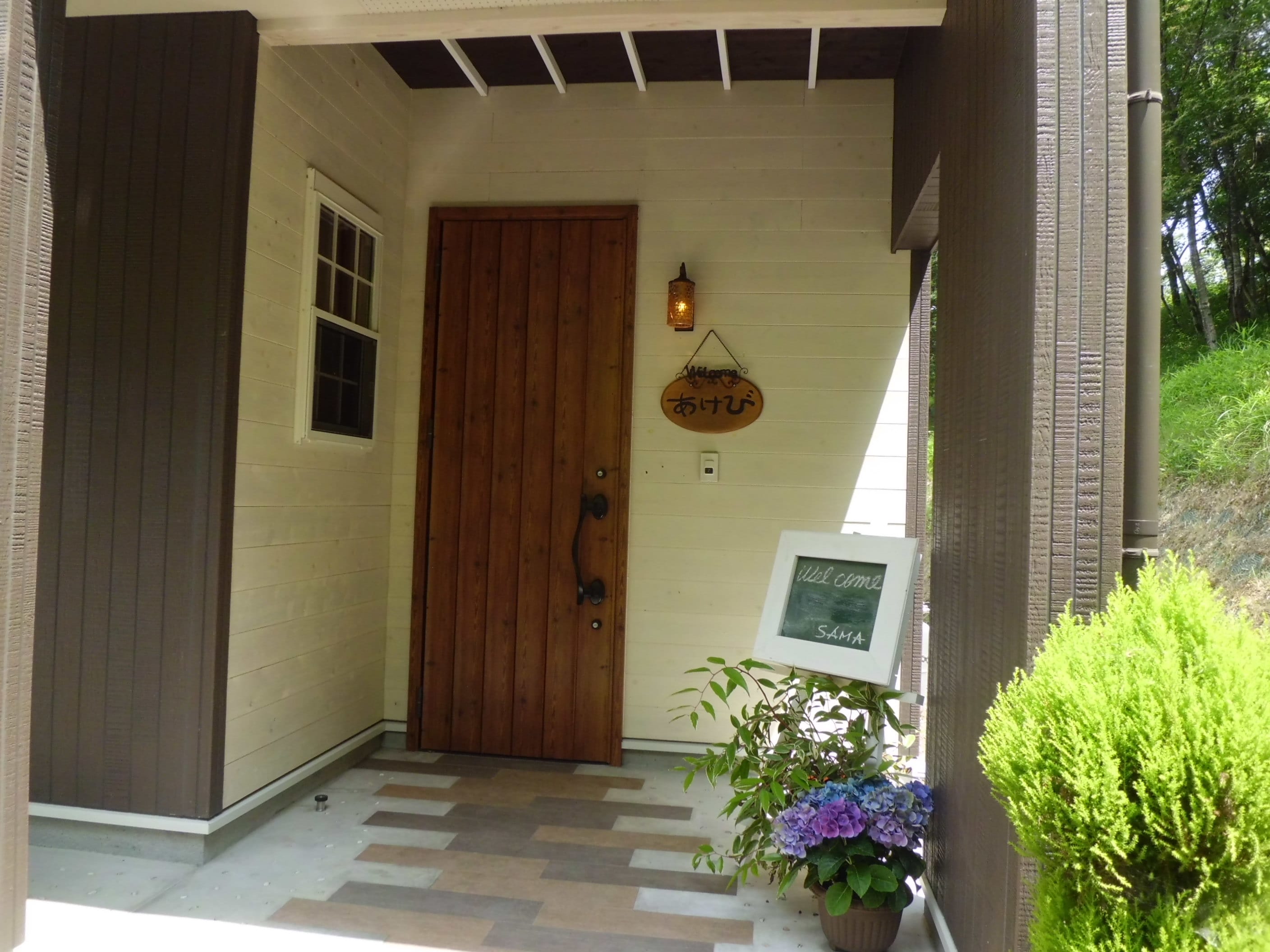 Cottage Akebi