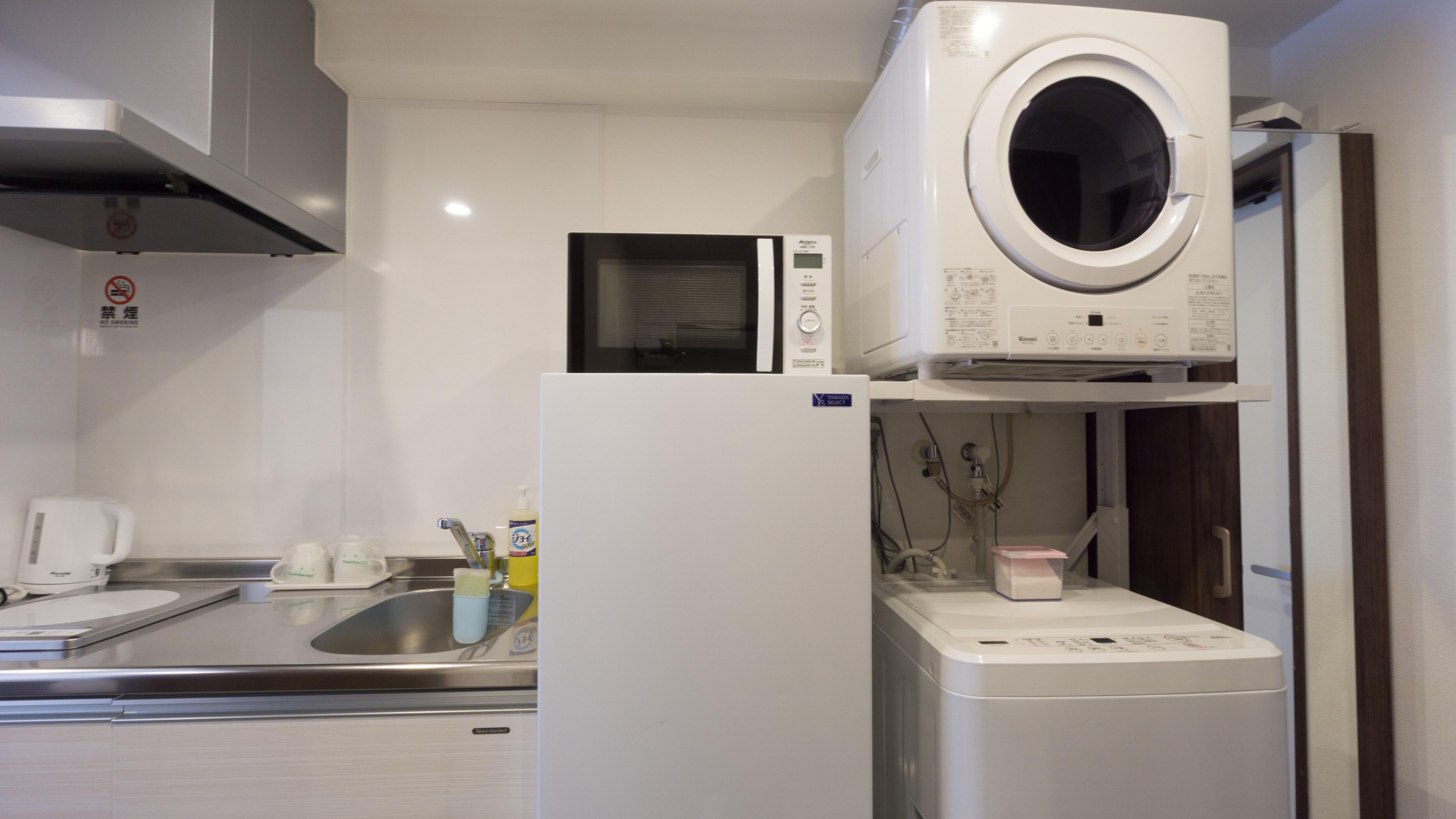 Kitchen and washing machine