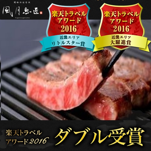 Tajima beef steak
