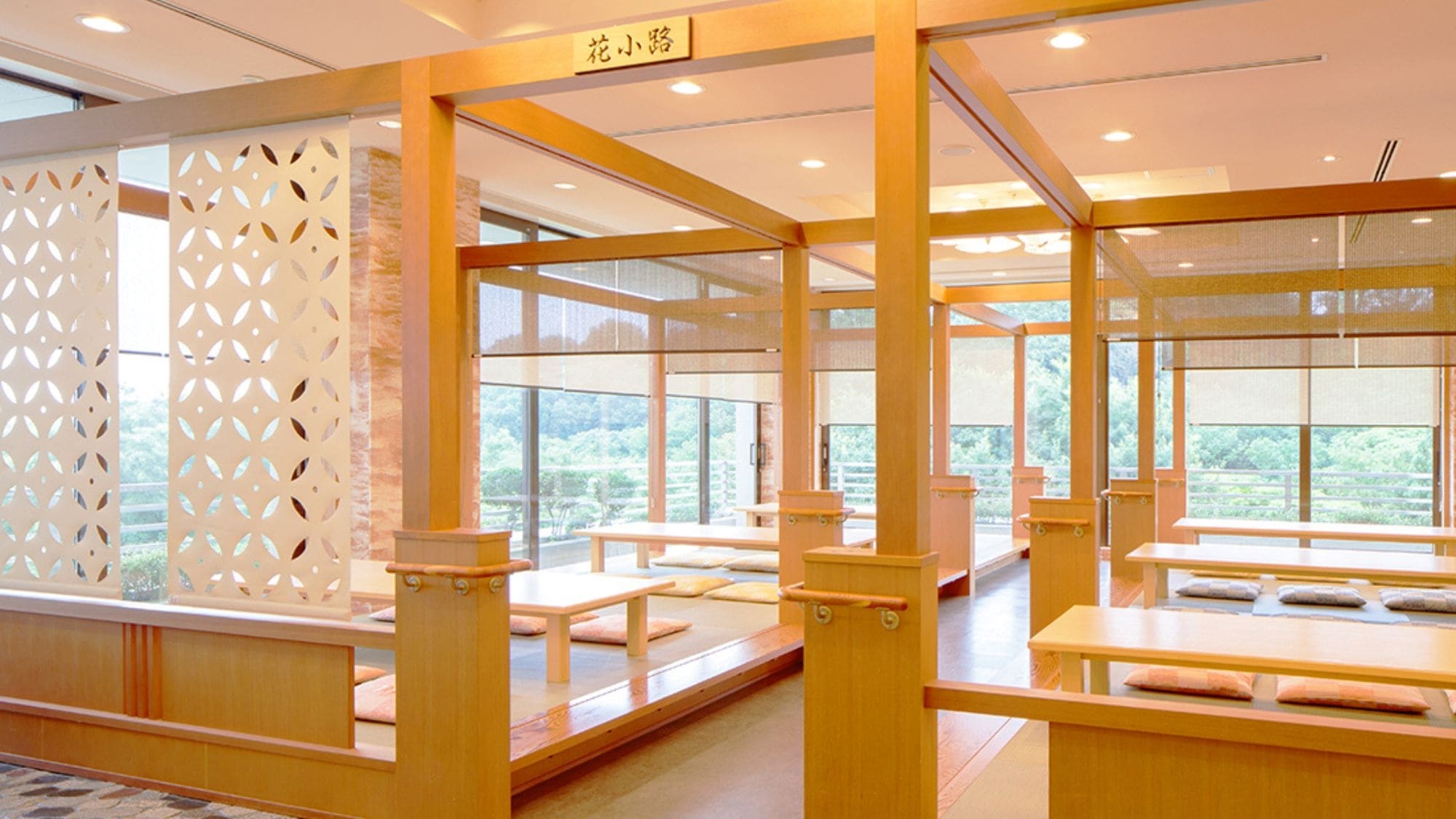 Restaurant [Hanakomichi]