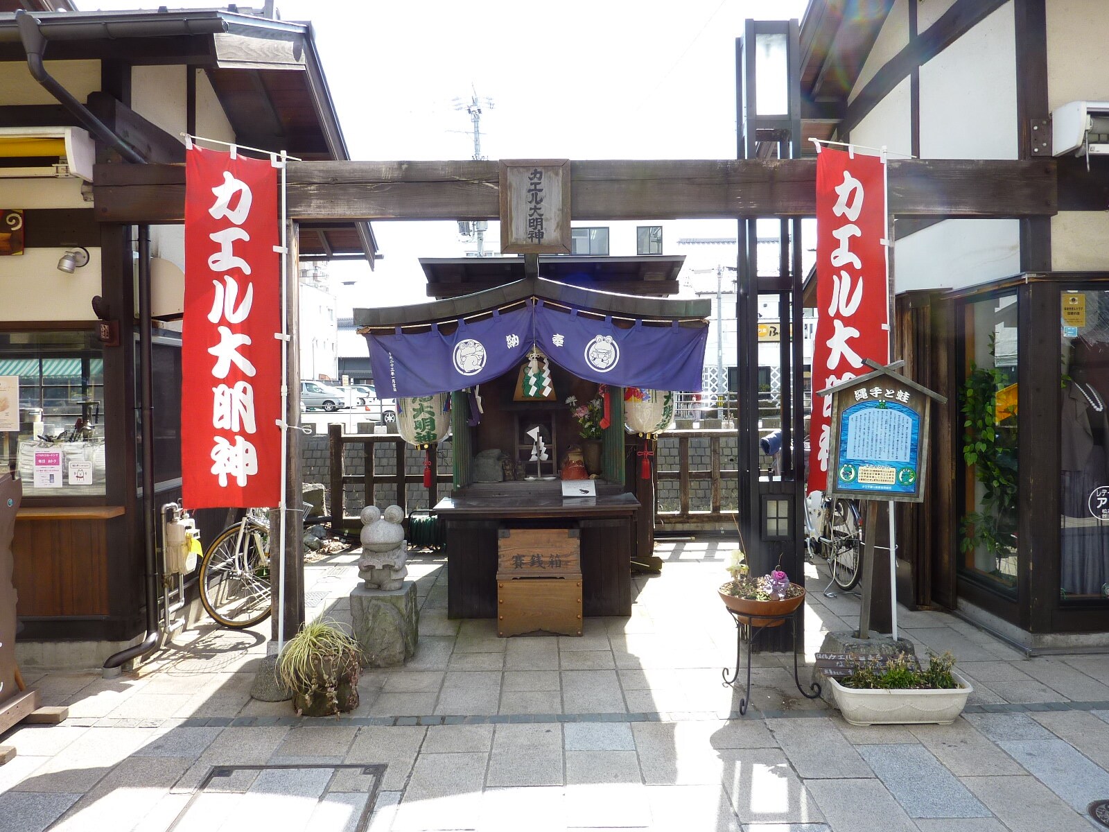 Matsumoto Nawate Street