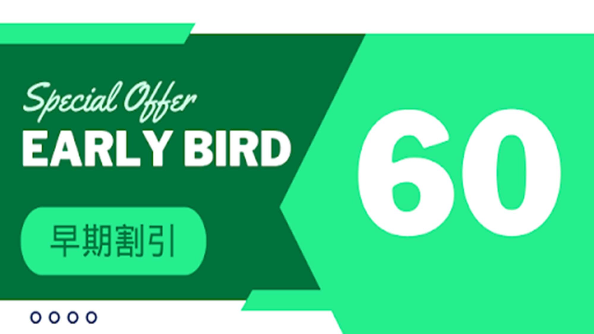Early bird 60