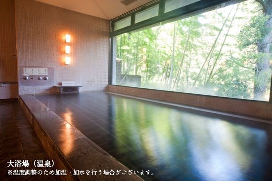 Big bath