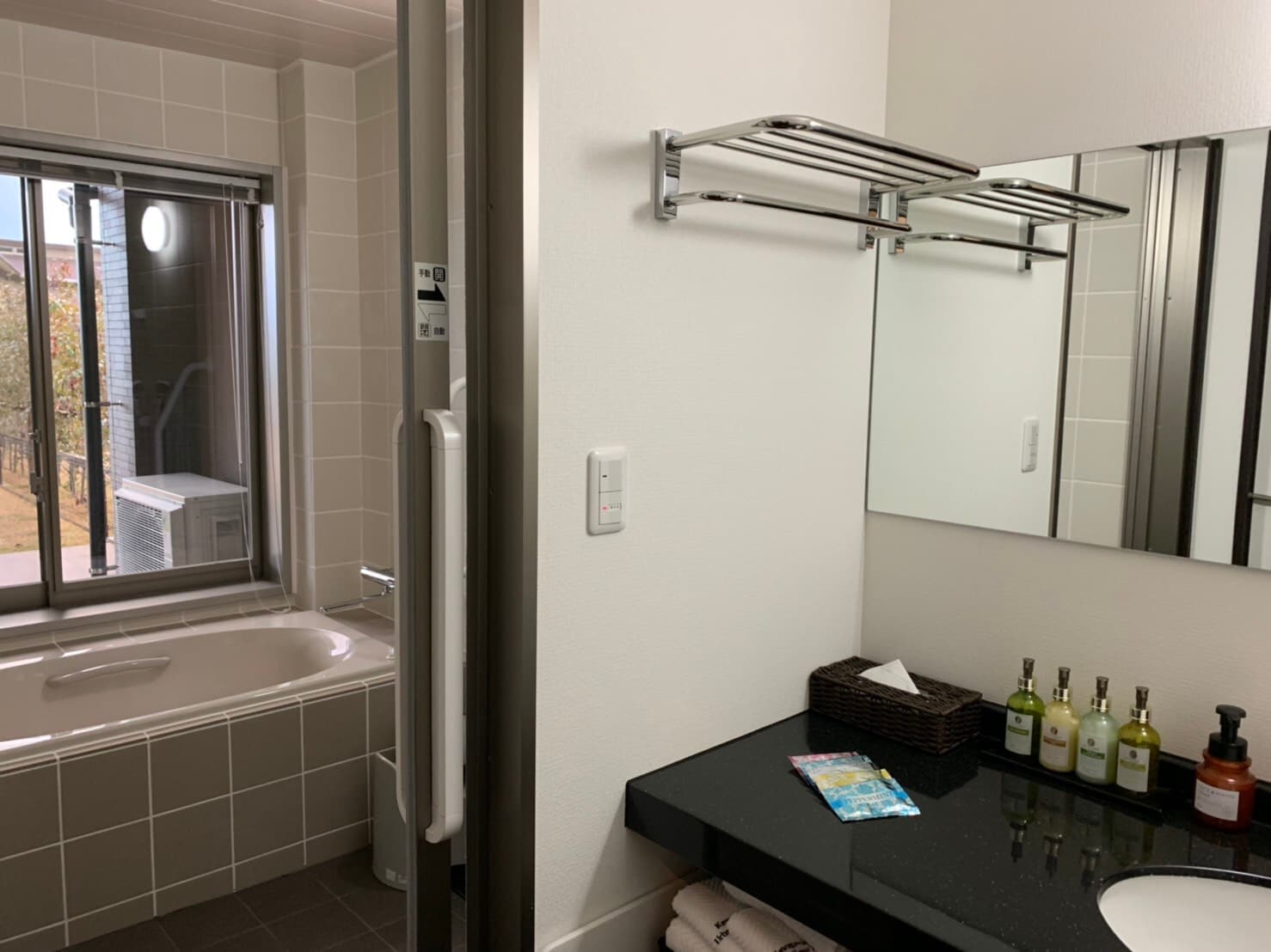 Akisakura bathroom