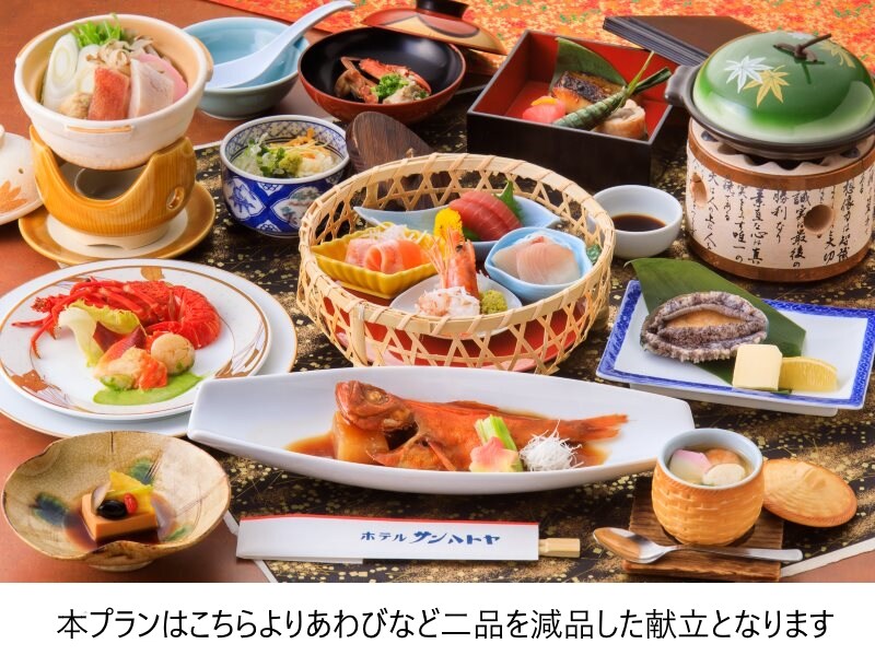 简单的怀石料理菜单示例