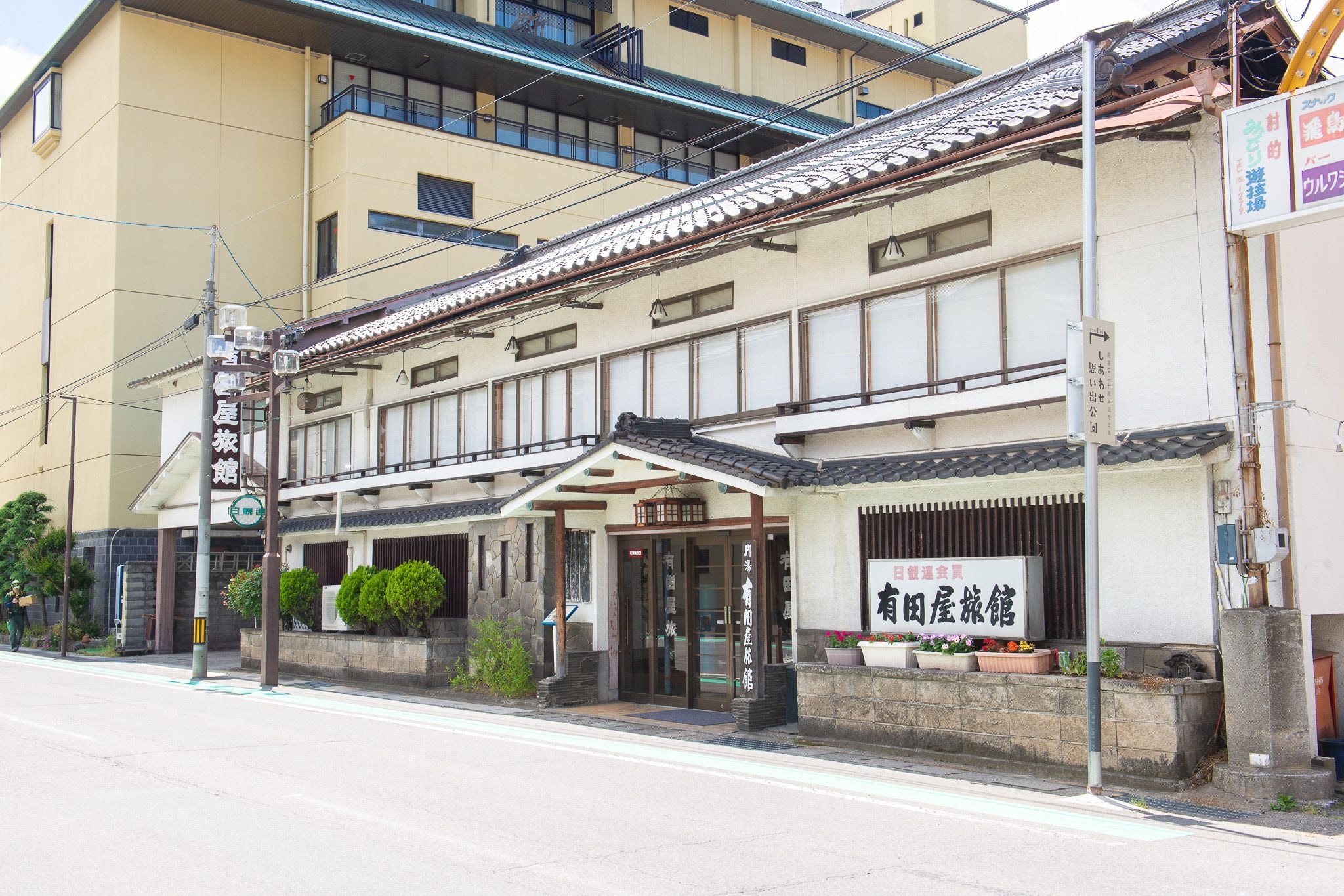 Exterior view of the inn