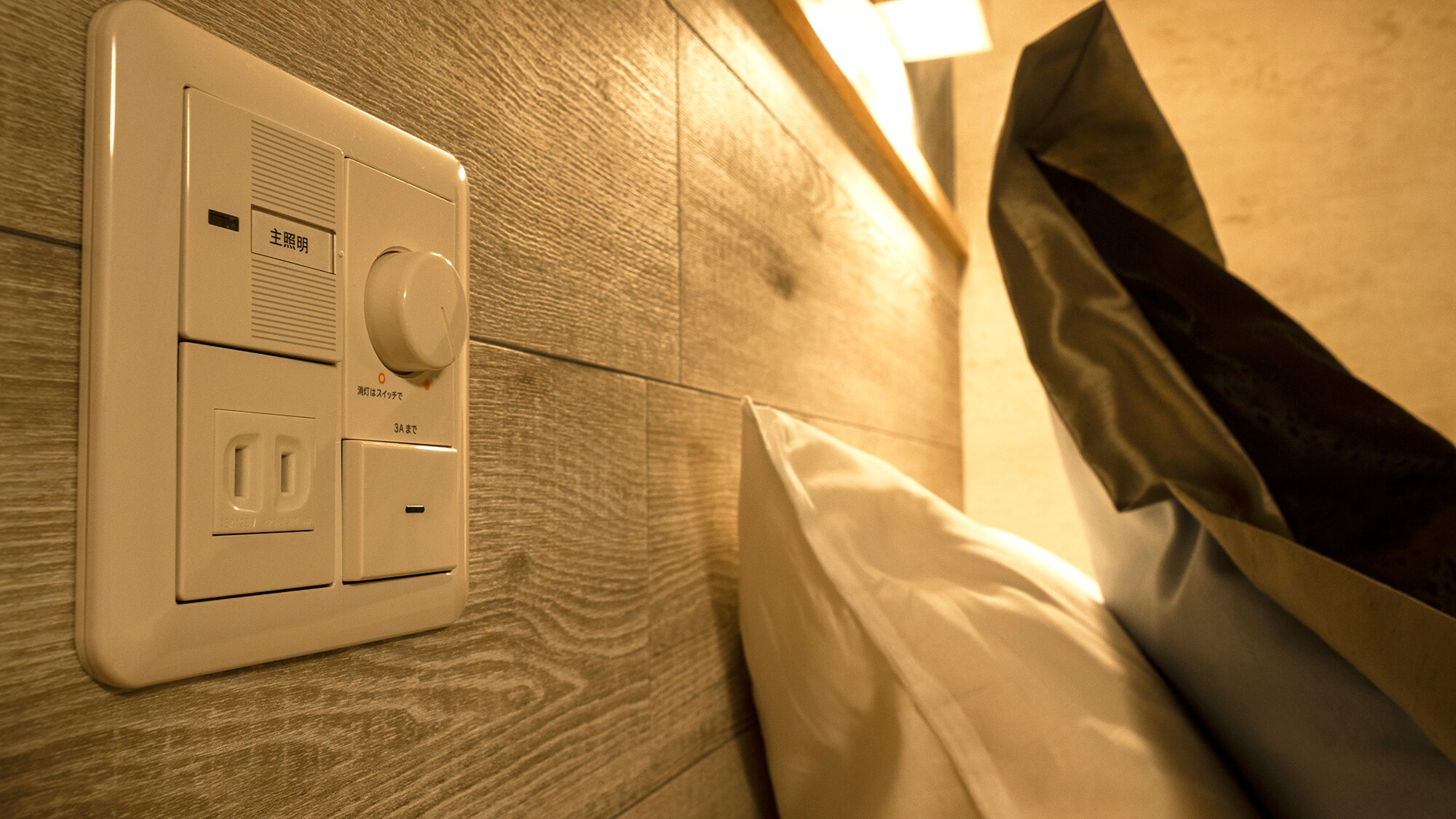 ◇Compact Bunk Room◇　Dimming in bed before going to sleep