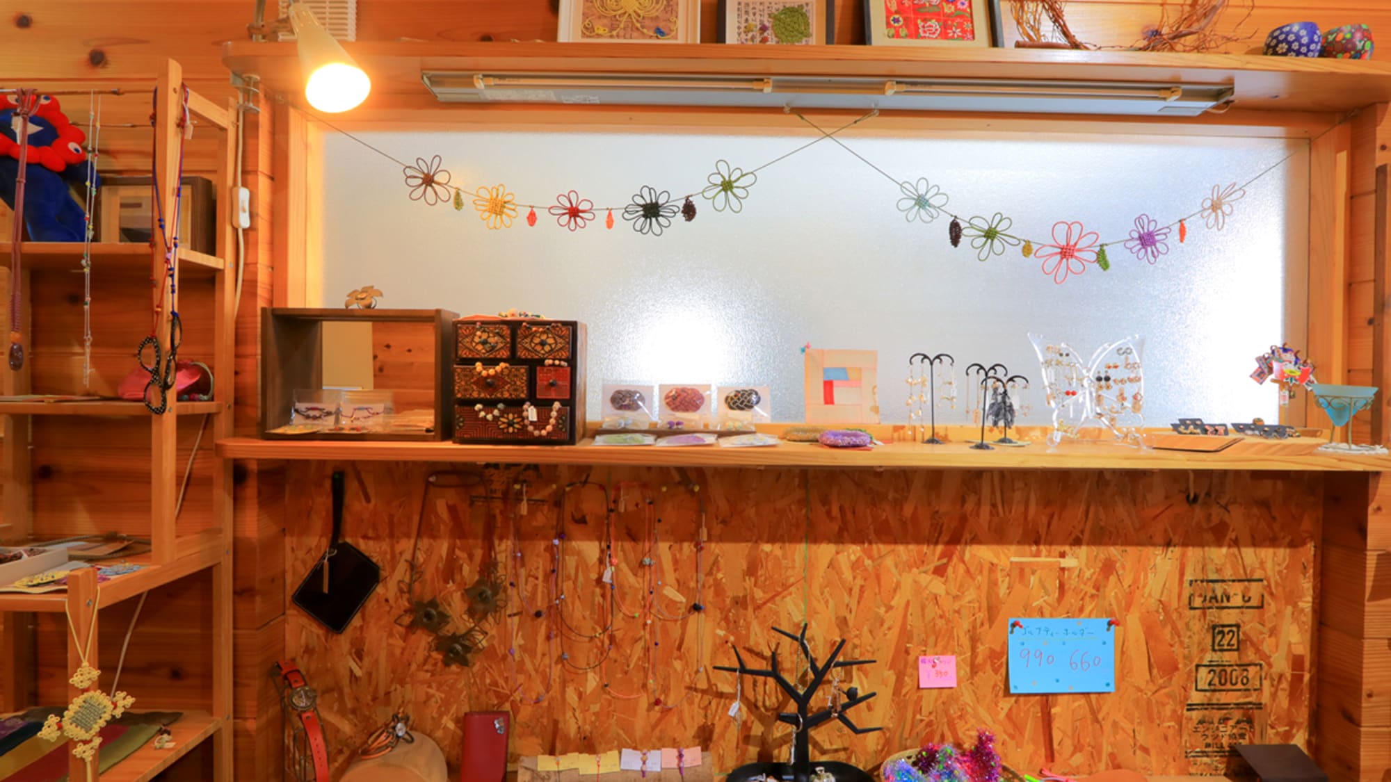 Handmade Korean goods