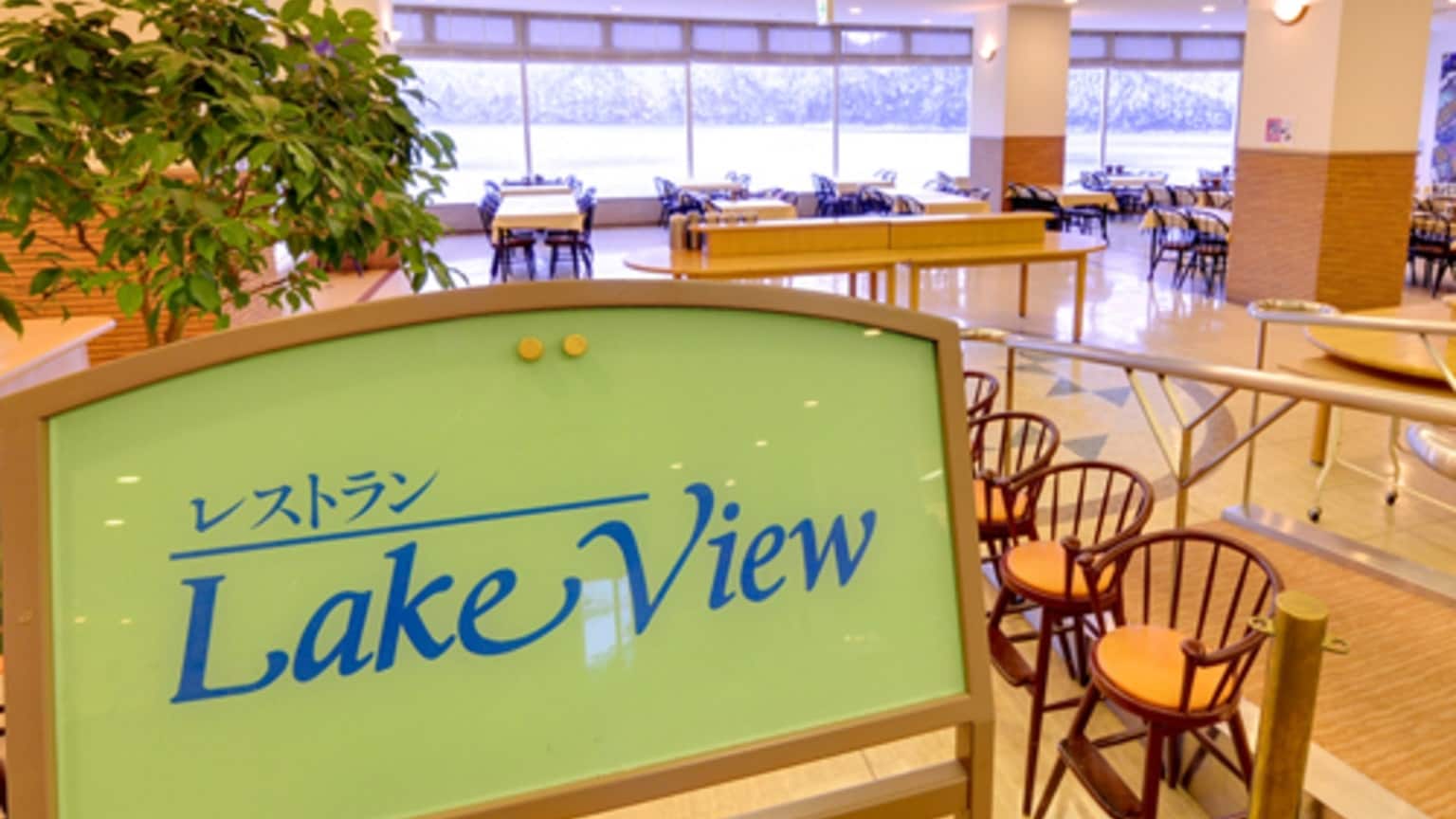 [Restaurant Lake View] Savor the fruits of Tokachi in a special seat floating on Lake Shikaribetsu.