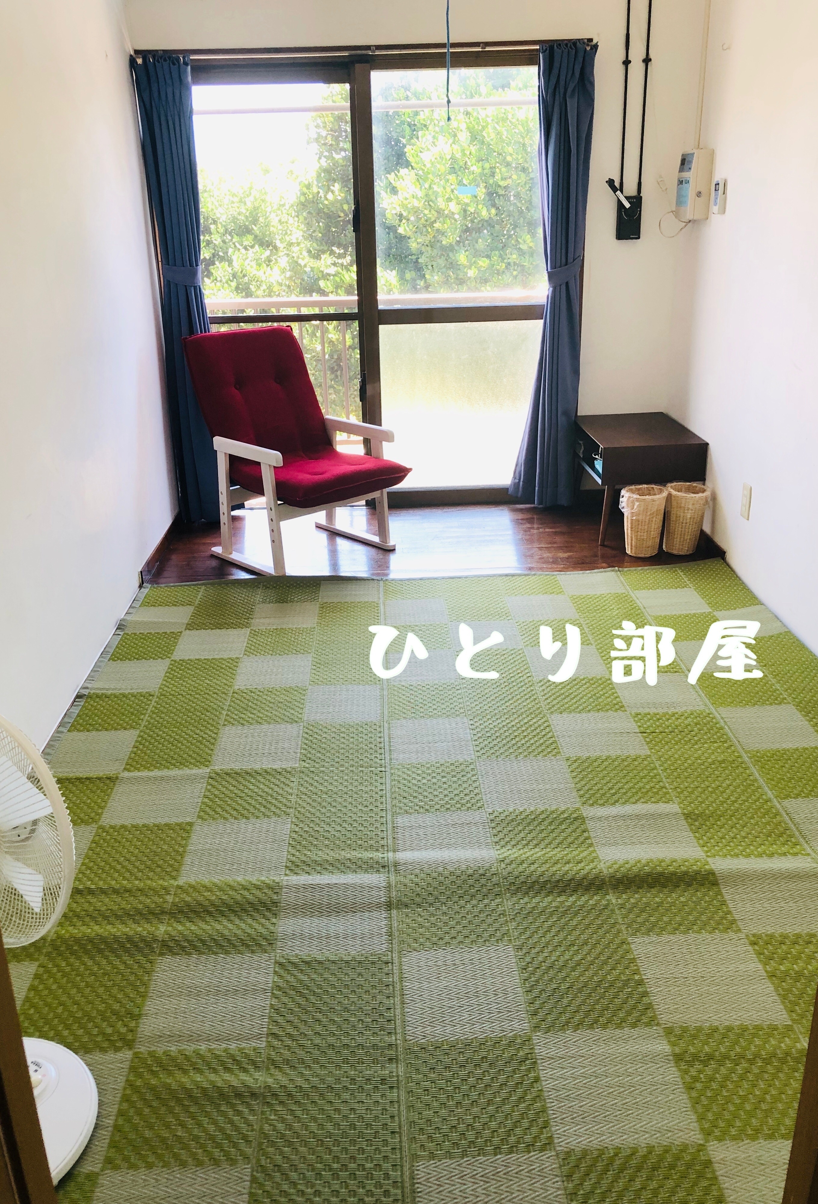 Single room