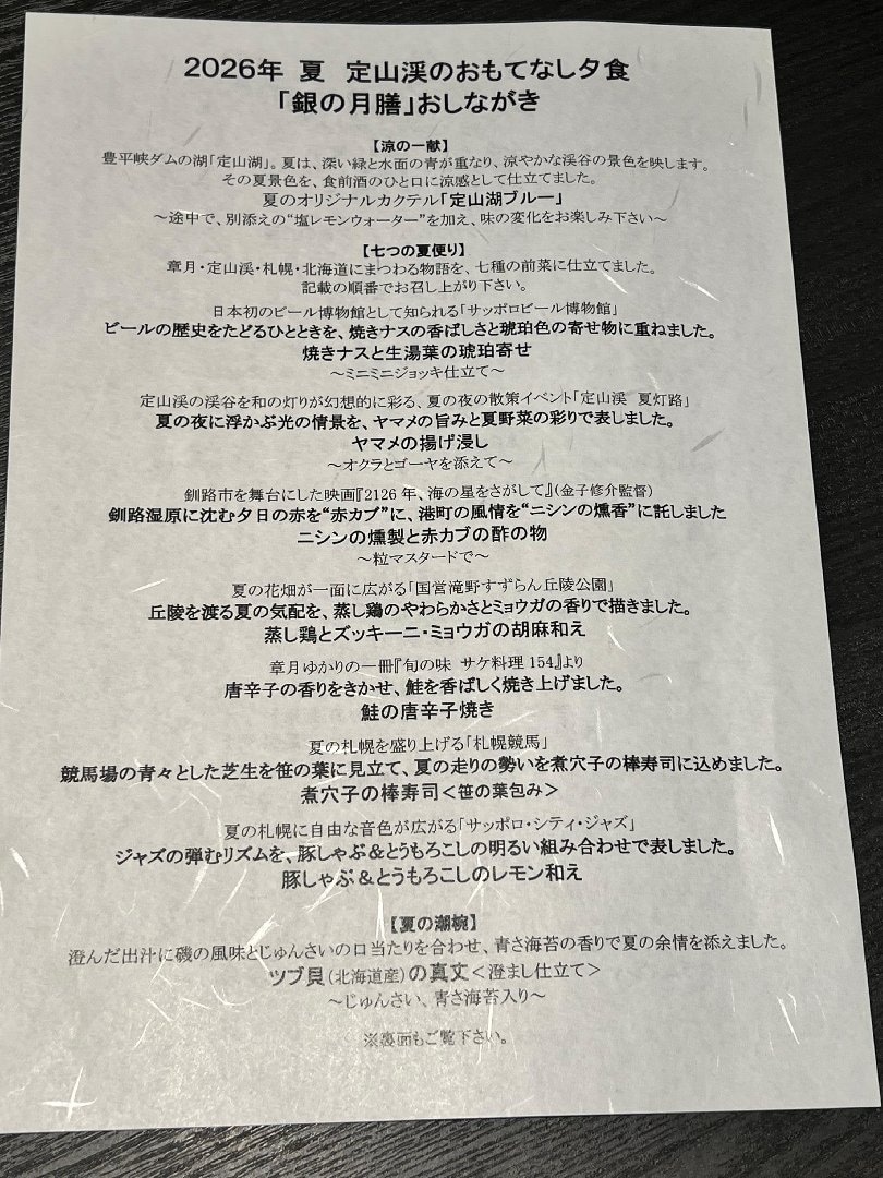 846C9FE9-EE09-412C-8A11-2BBC692DD0E9.jpeg