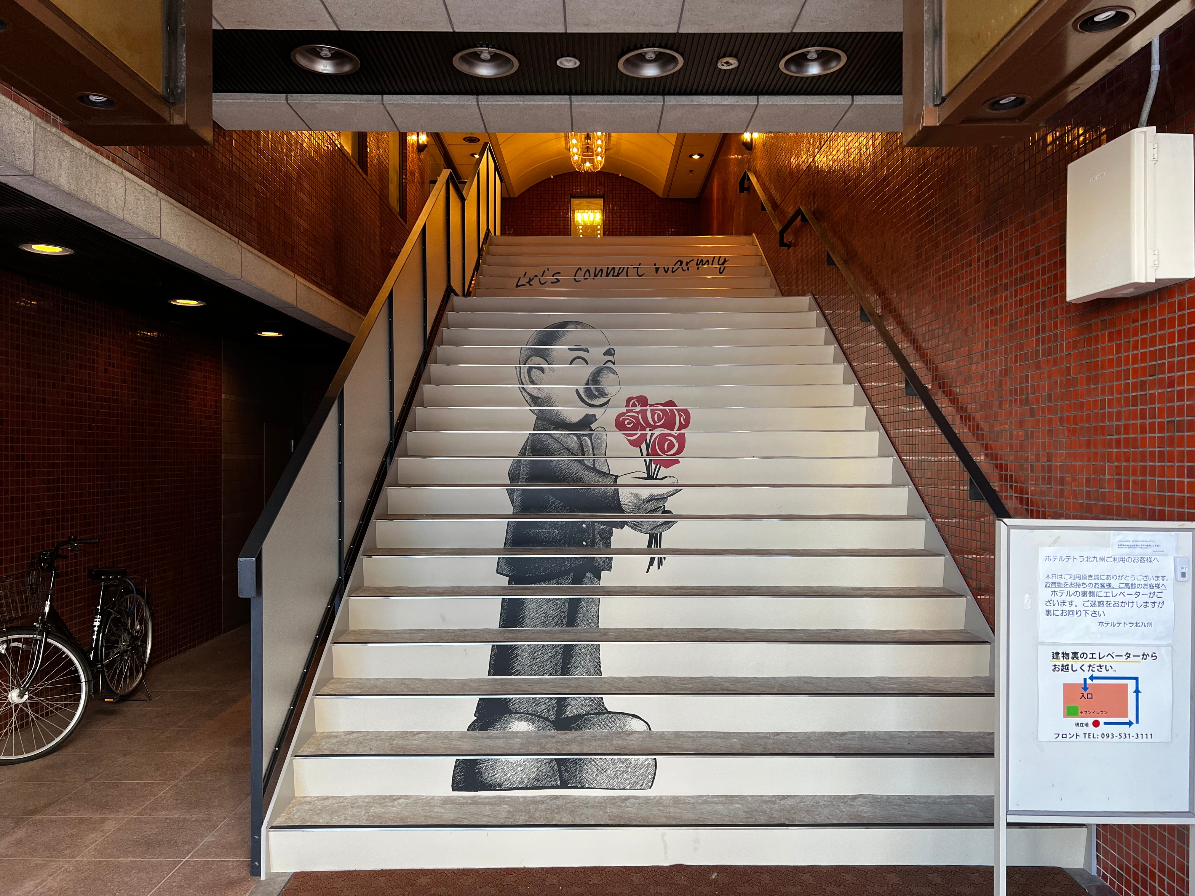 Front Stairs