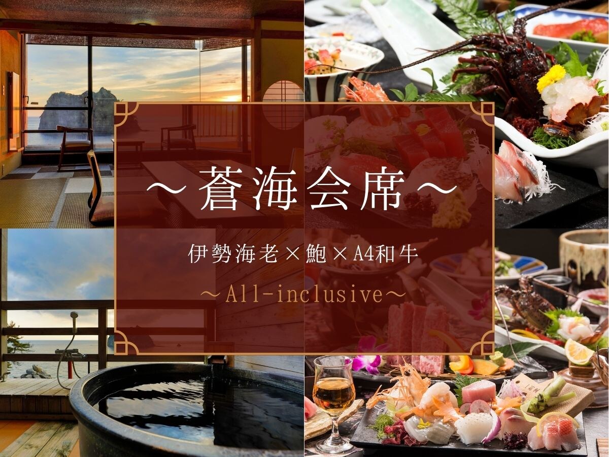 Rencana Aokai Kaiseki