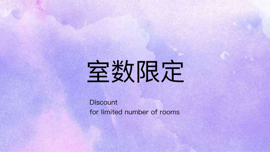 Limited number of rooms