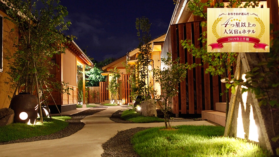 霧島隠れ家の宿 『優湯庵』 全室源泉掛け流し露天風呂付き