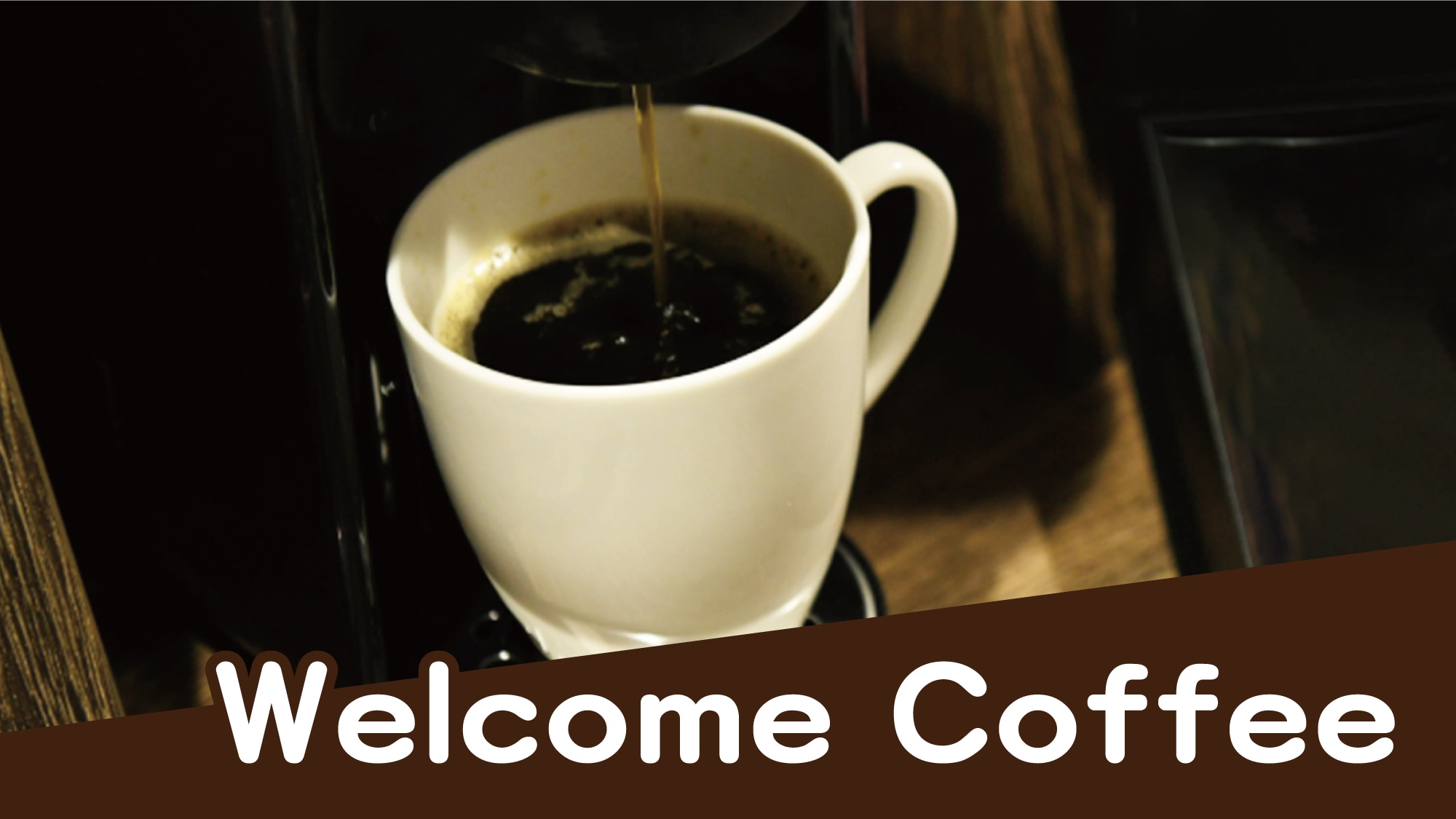 Kopi yang baru digiling tersedia di lobi!