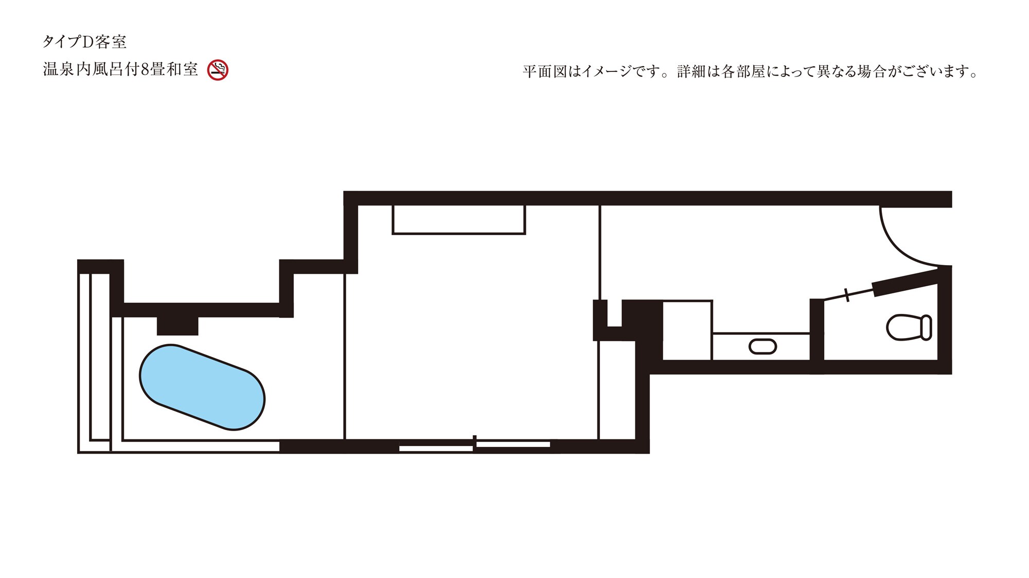 8-tatami room with indoor hot spring bath - Floor plan