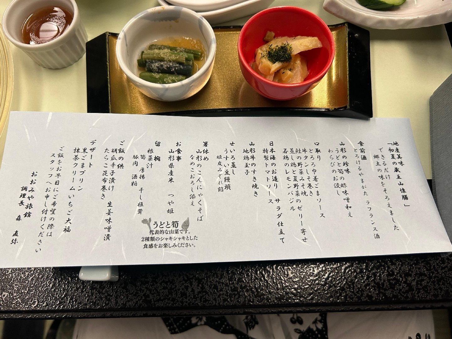 IMG_0040.jpeg