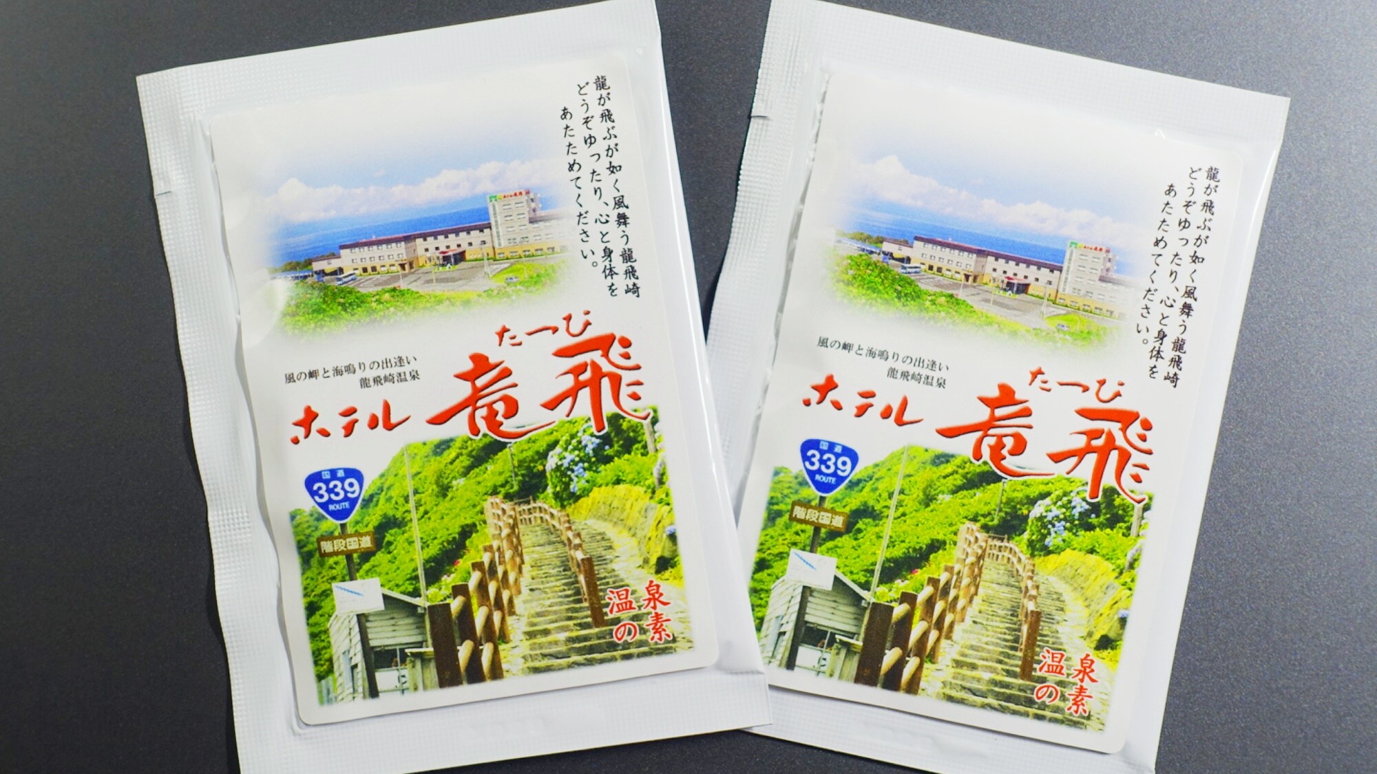 酒店 Tappi 原创沐浴盐