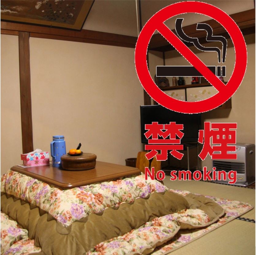Không hút thuốc Kotatsu