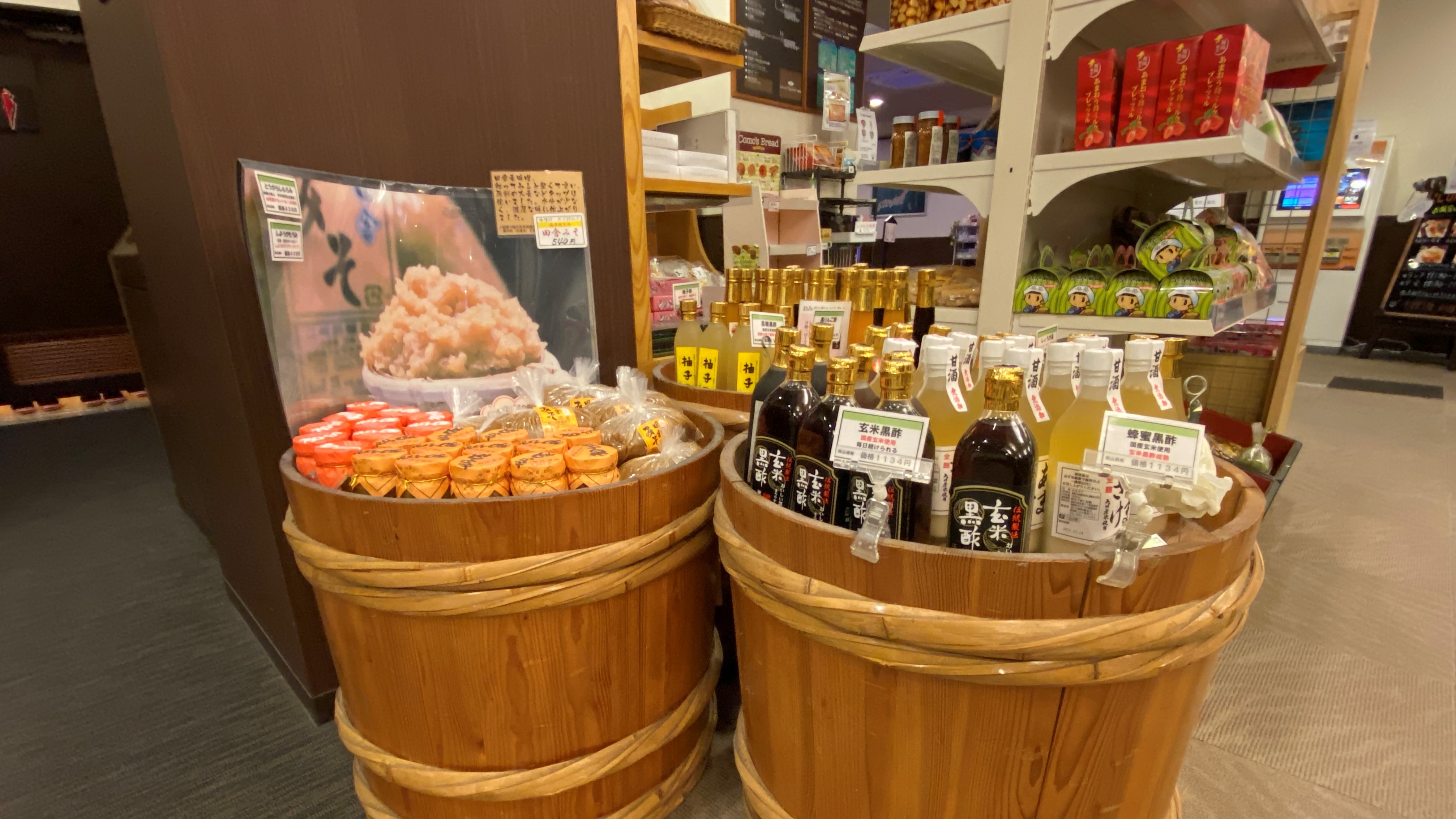Pojok suvenir: Cuka hitam, miso pedesaan, kembang gula Dazaifu, dll.
